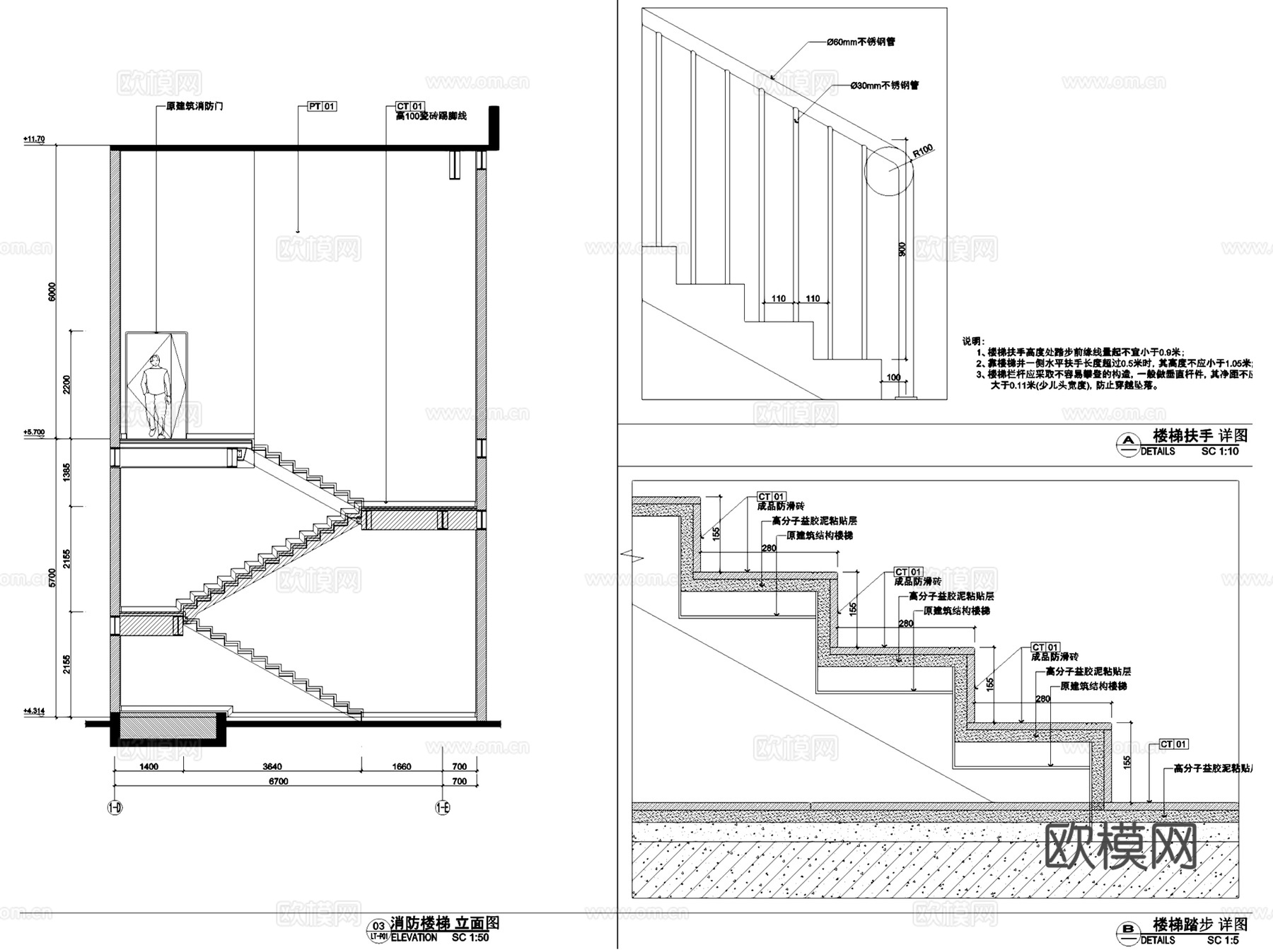 住宅楼电梯楼梯间核心筒爬梯节点CAD施工图集 40套cad施工图