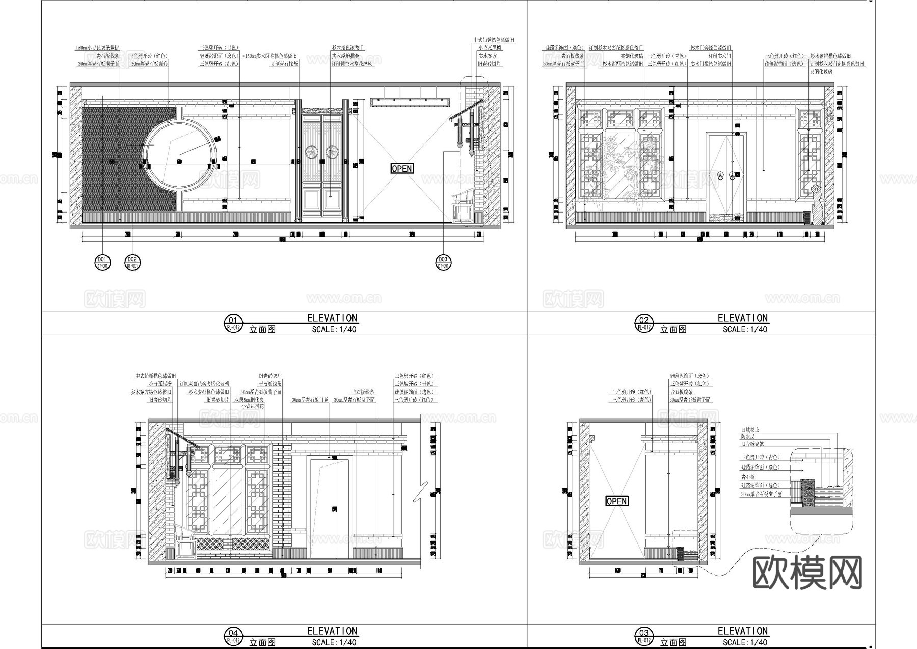 火锅店 串串店 最新全套施工图 效果图合集cad施工图