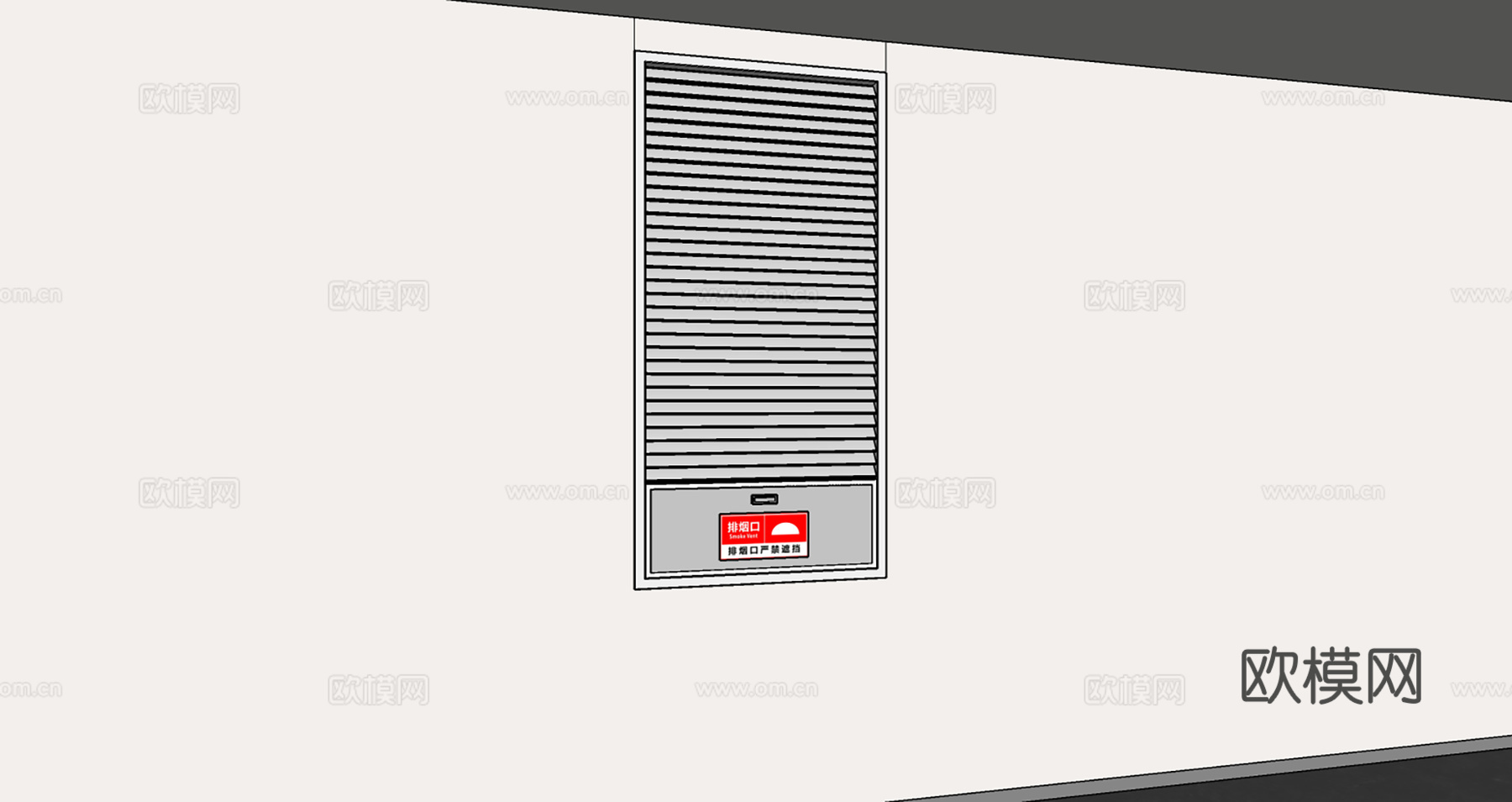 排烟井风口su模型