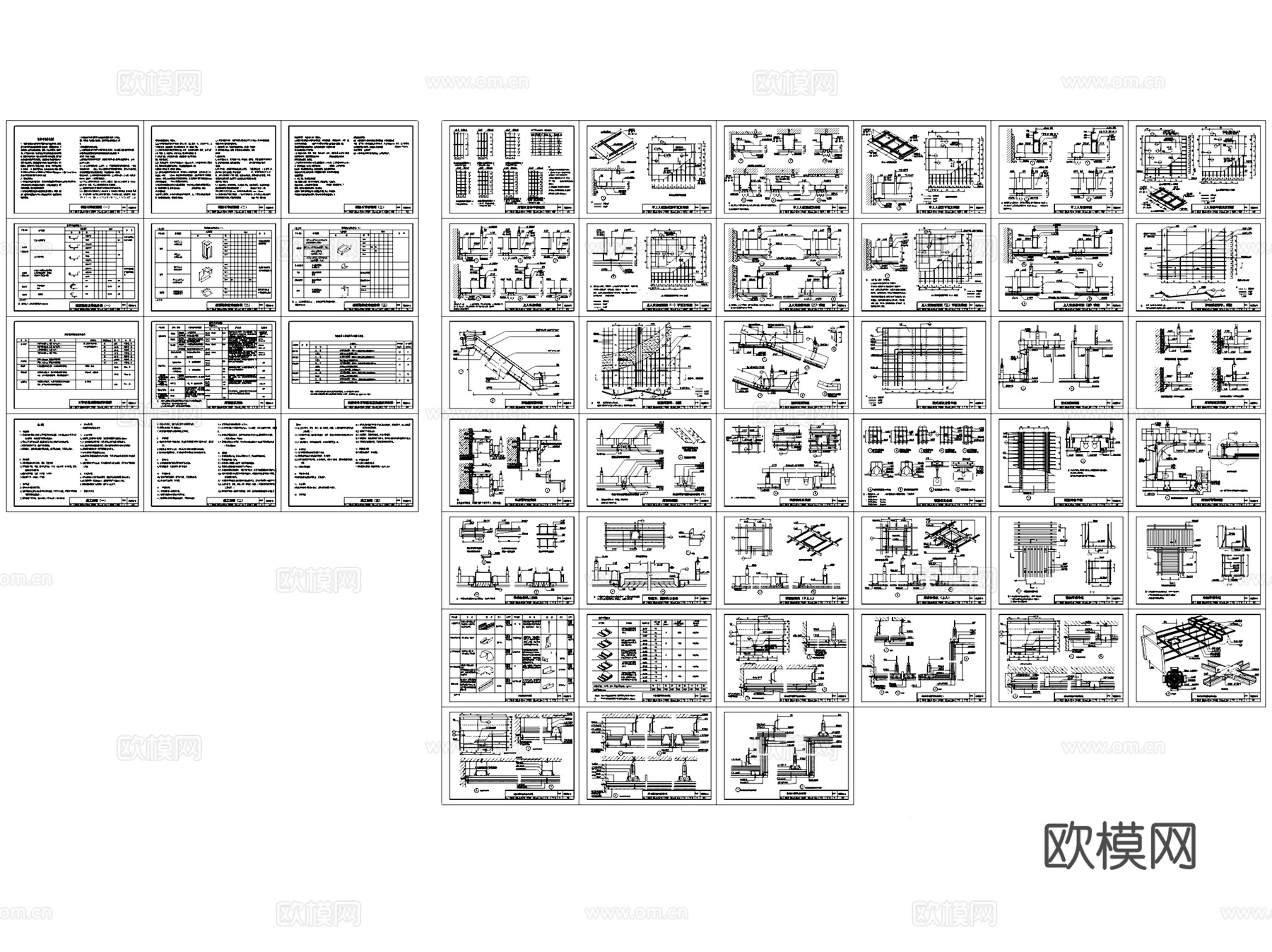 室内天花吊顶顶棚节点大样详图CAD施工图集 90套cad施工图