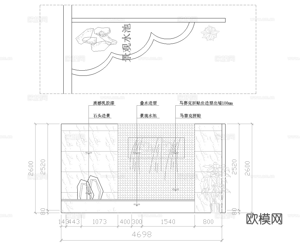 火锅店 串串店 最新全套施工图合集cad施工图