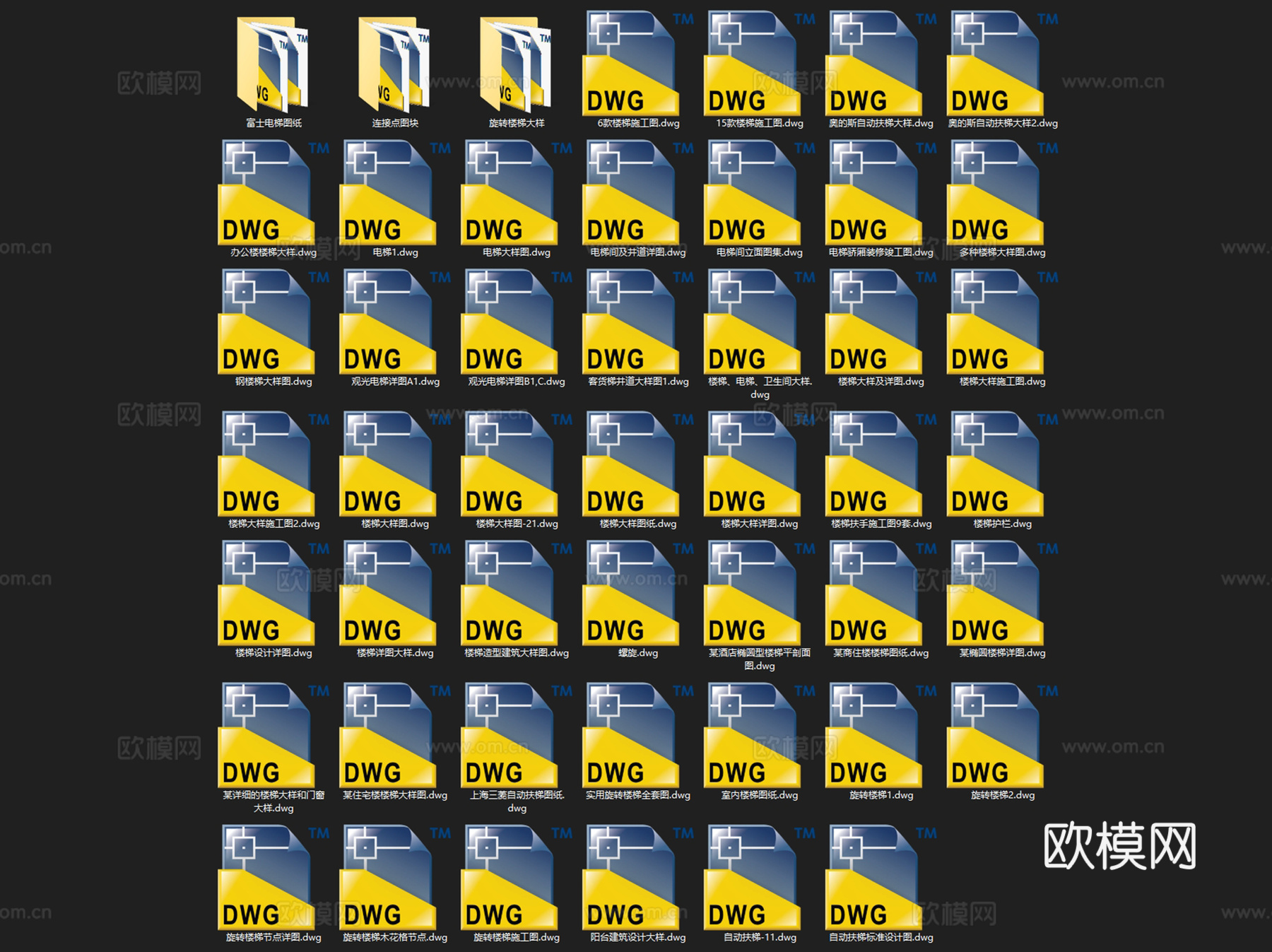 楼梯爬梯扶梯电梯节点大样详图CAD施工图集 48套cad施工图