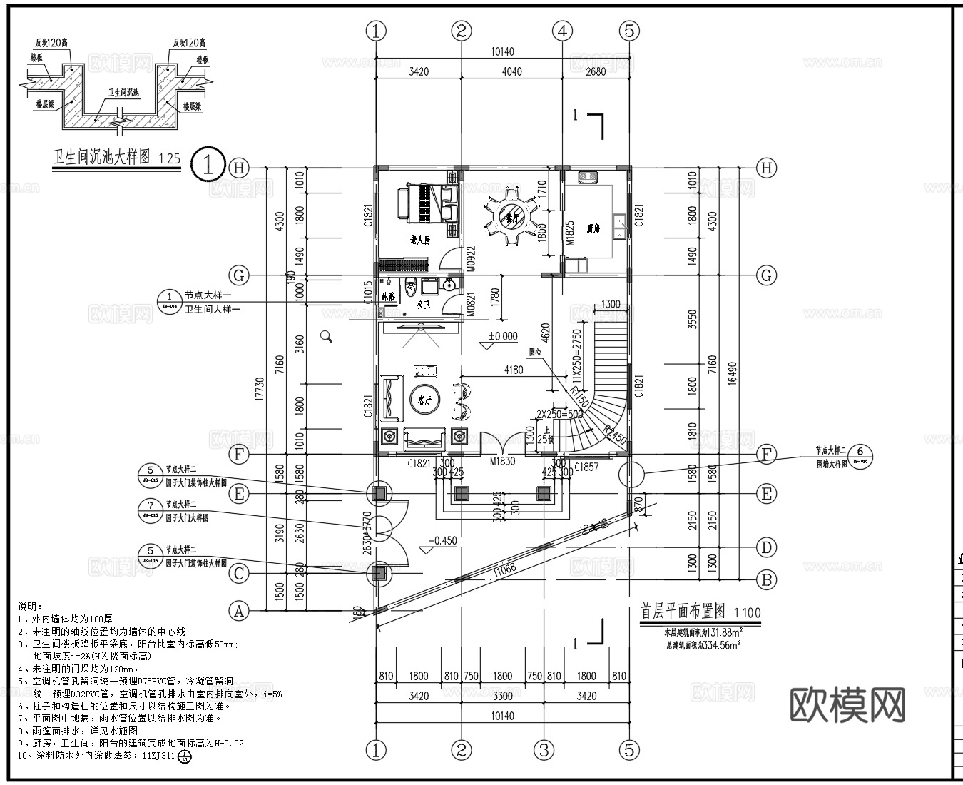 欧式别墅cad施工图su模型效果图cad施工图