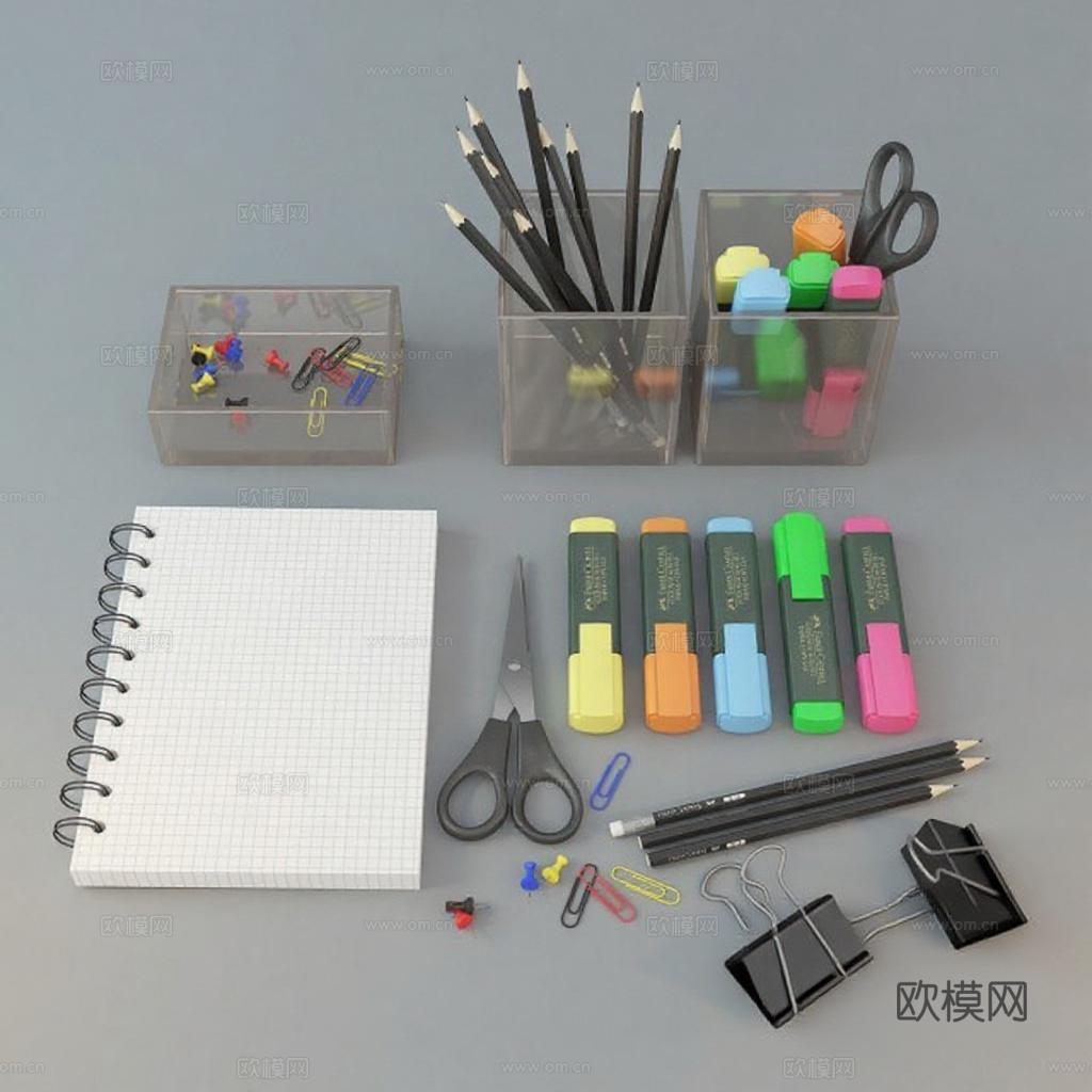 简约现代文具套装 学生办公学习用品 彩色桌面收纳整理盒免费3d模型