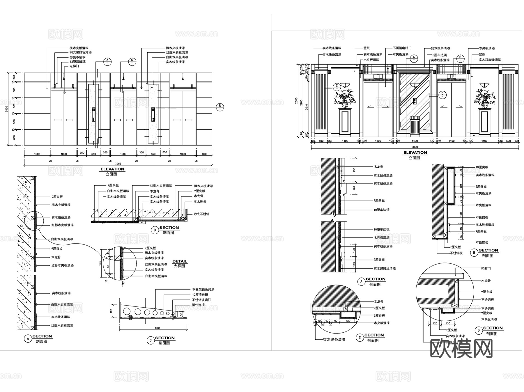 楼梯爬梯扶梯电梯节点大样详图CAD施工图集 48套cad施工图