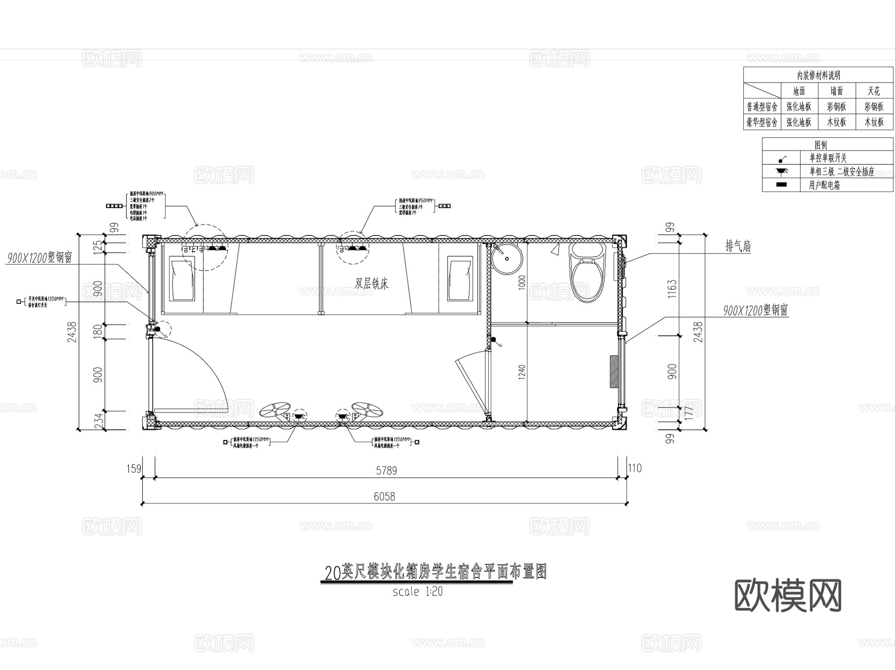 集装箱模块化组合房屋建筑室内CAD施工图集 29套cad施工图