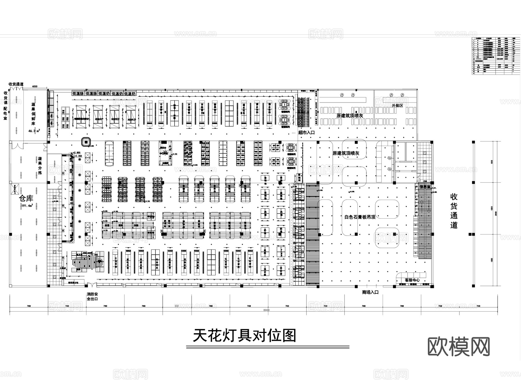 生鲜超市室内装饰CAD平面施工图集cad施工图