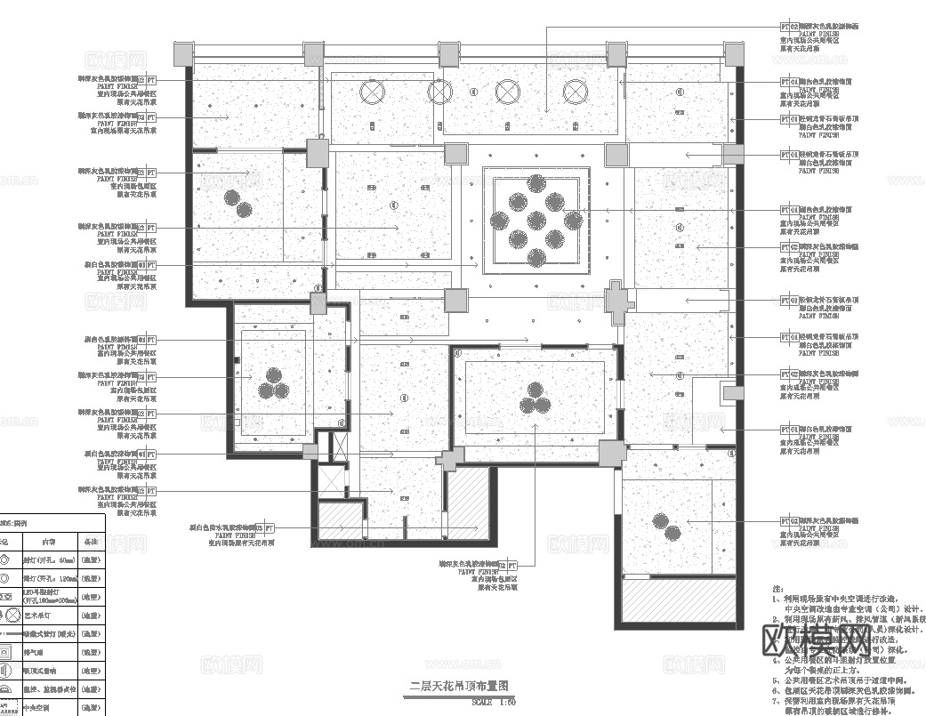 牛肉火锅店 最新平面施工图合集cad施工图