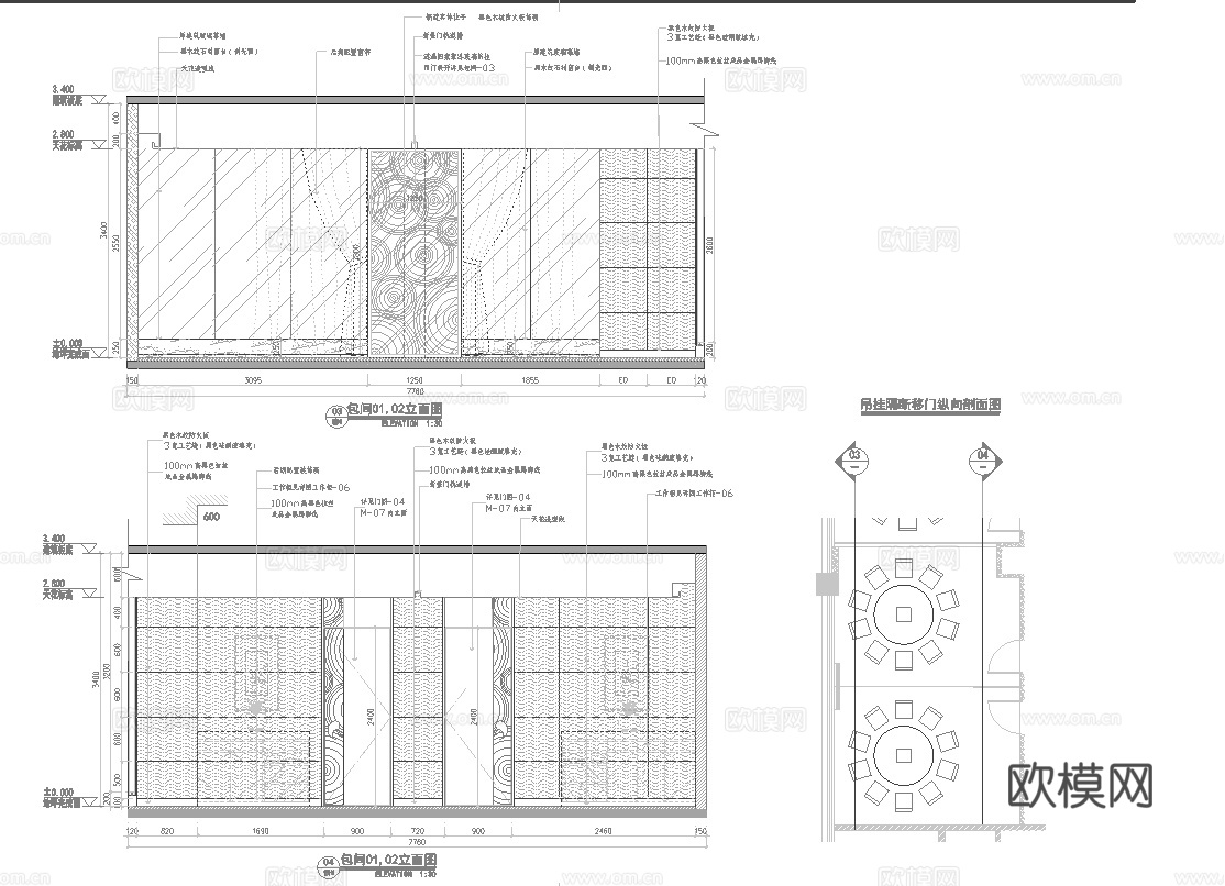 火锅店 串串店 最新全套施工图合集cad施工图