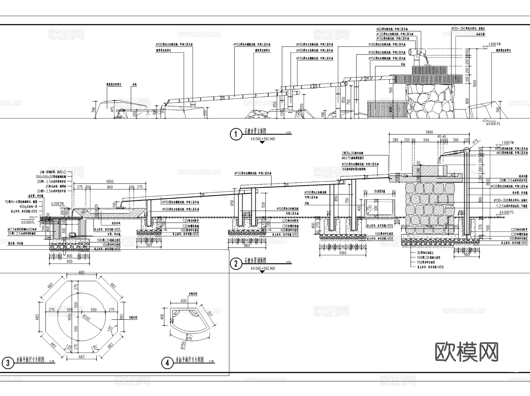 园林水钵石钵蹲踞景观水景小品节点CAD施工图集 15套cad施工图