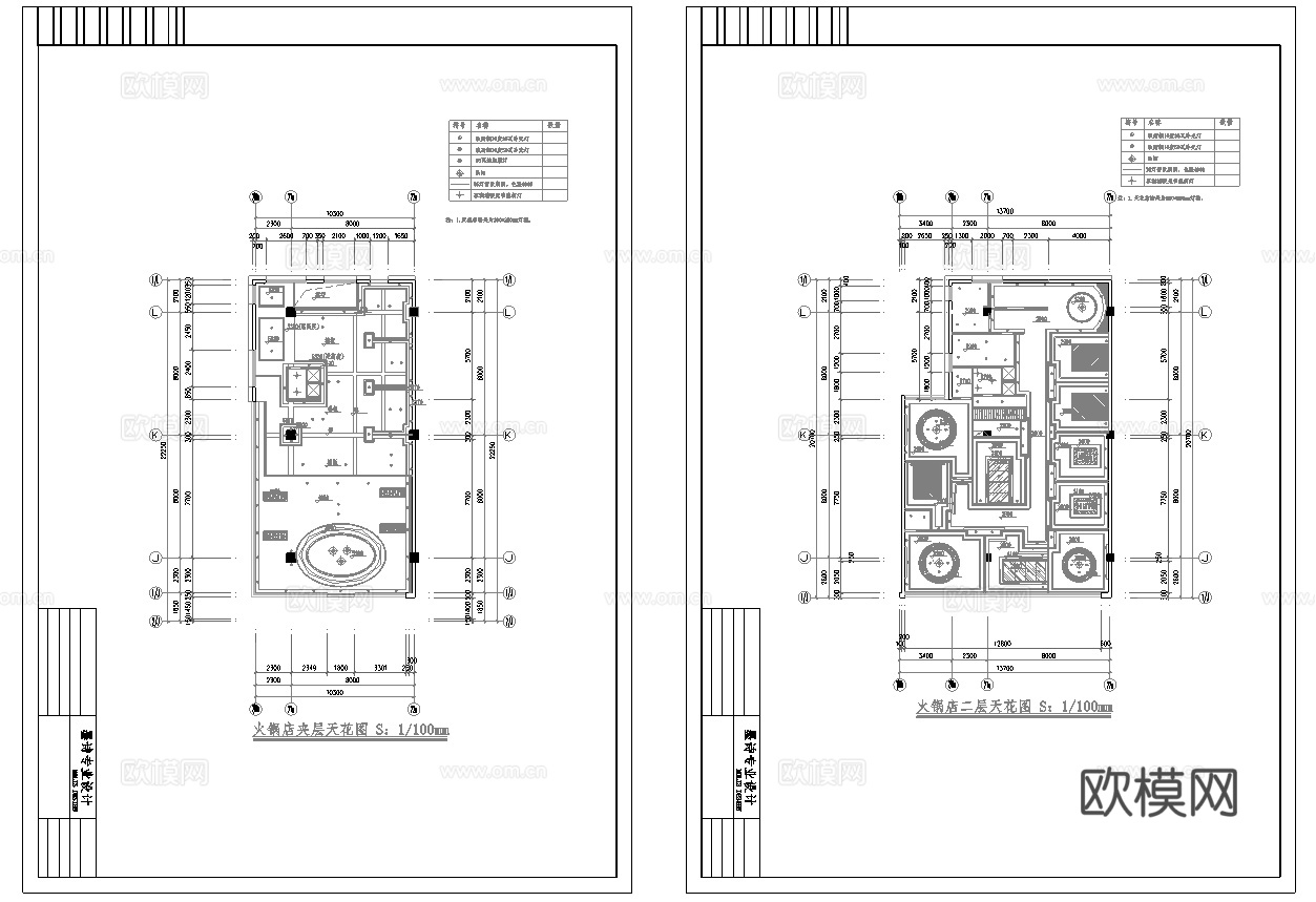 火锅店 串串店 最新全套施工图合集cad施工图