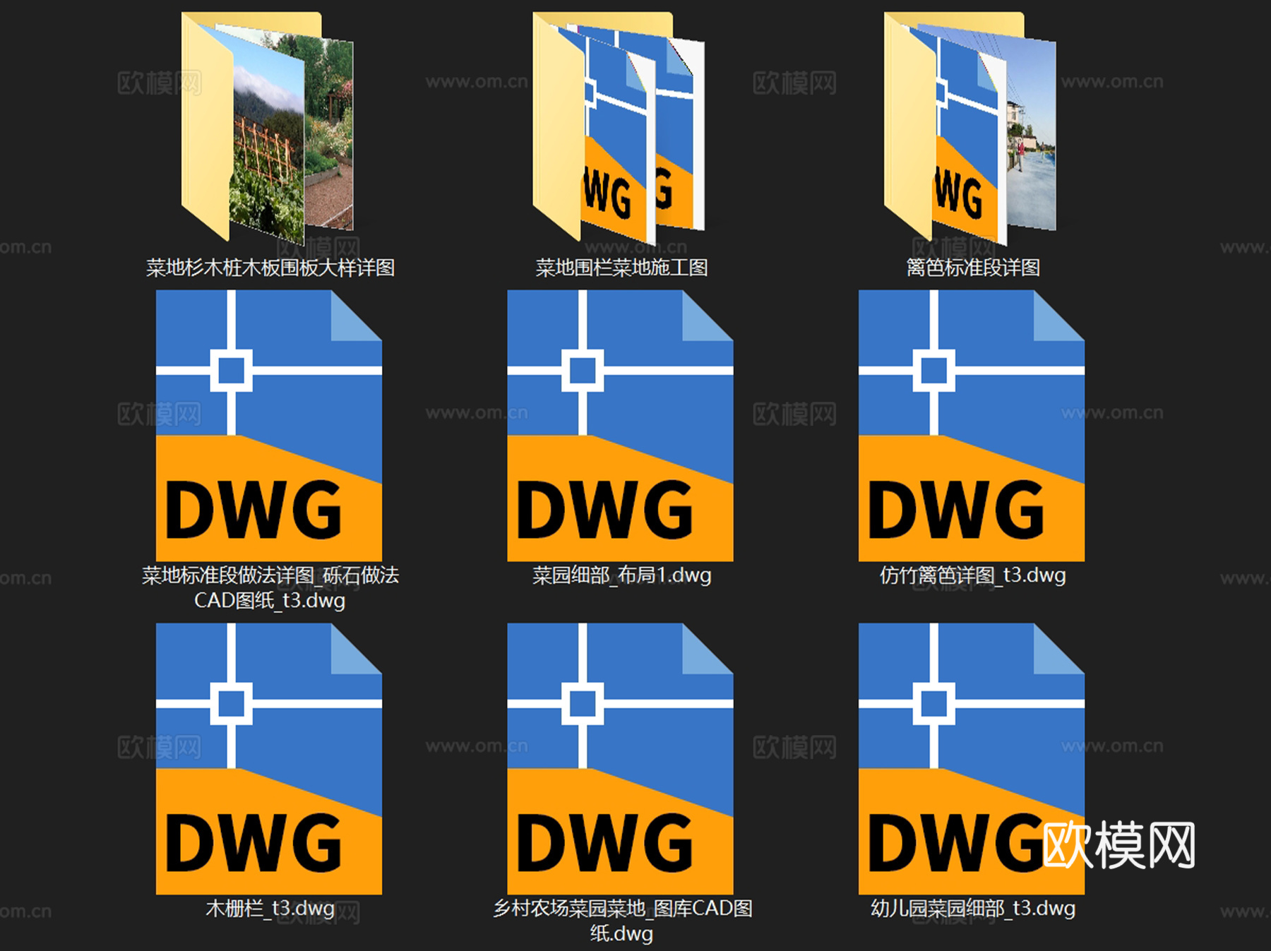 菜地菜园围挡篱笆栅栏景观节点大样CAD施工图集 9套cad施工图