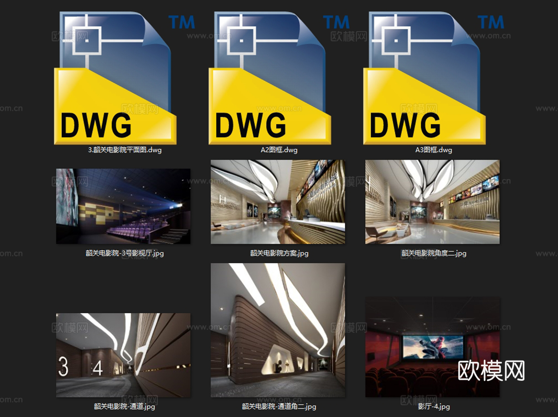 韶关电影院影厅室内装饰平面CAD施工图集cad施工图