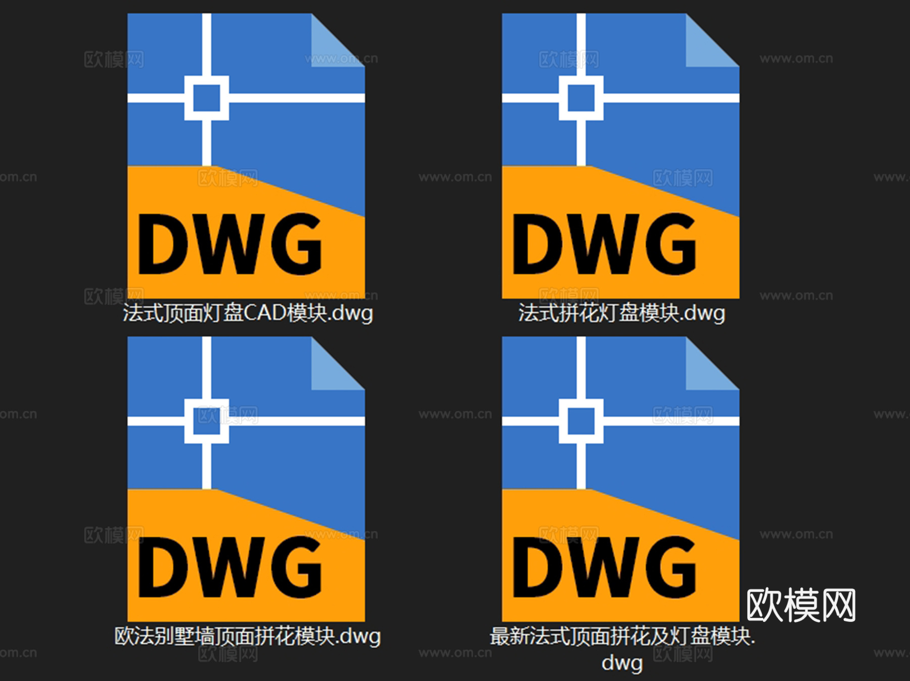 法式顶面墙面拼花灯盘模块图块图库CAD施工图集cad施工图