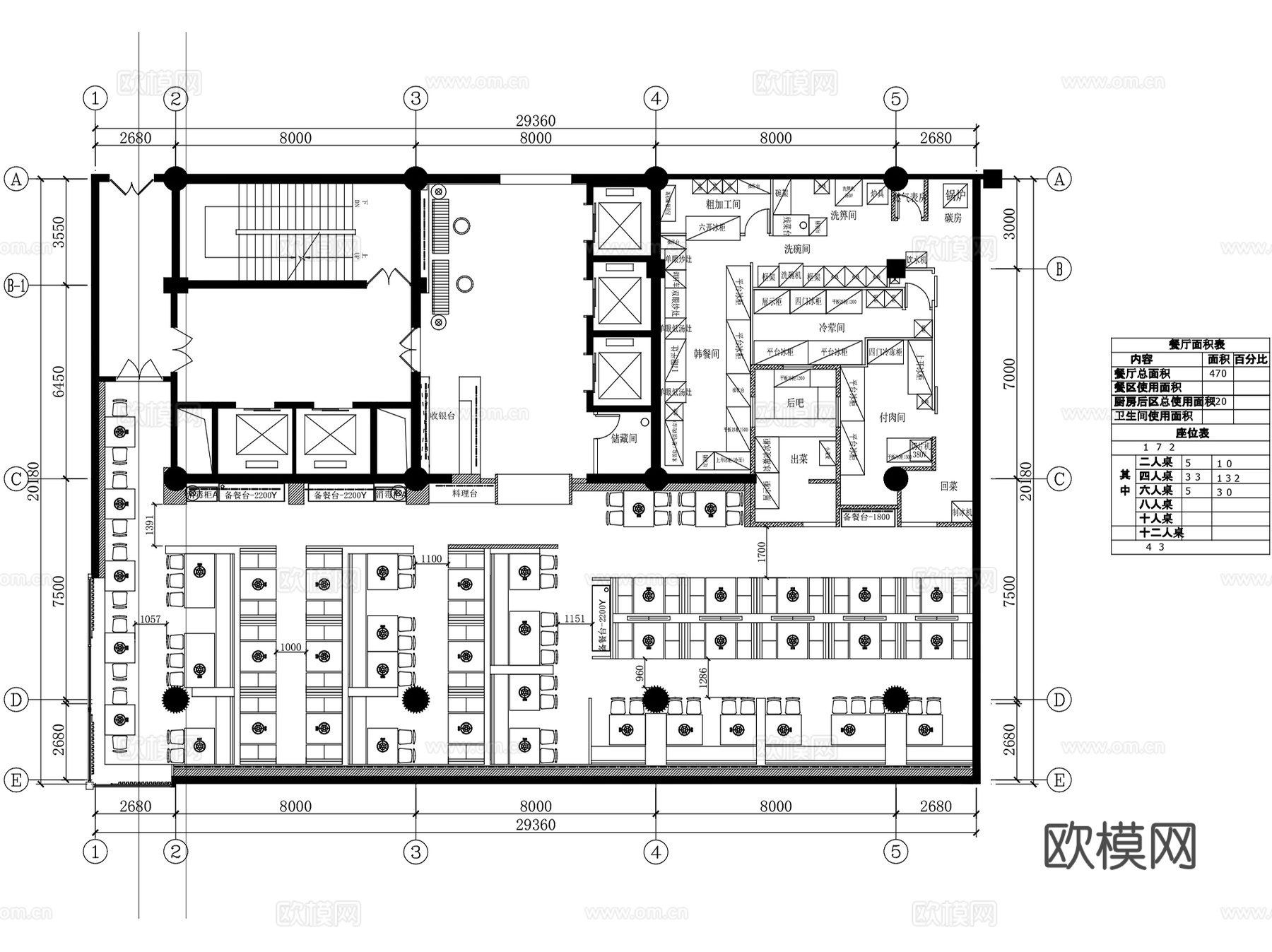 烤肉店烧烤店烧肉店室内装饰CAD施工图集 10套cad施工图
