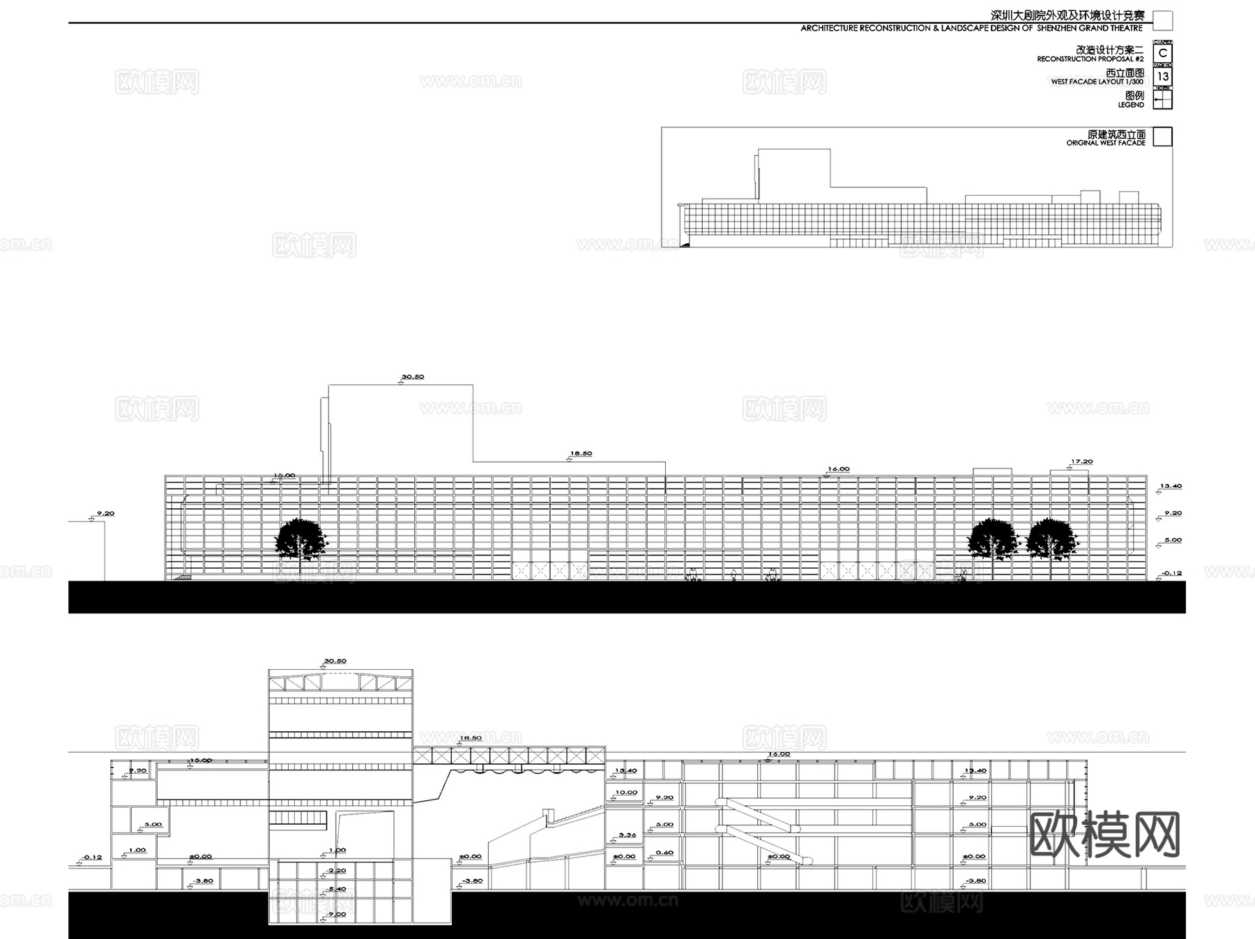 深圳大剧院建筑及外环境景观改造CAD施工图 两套方案cad施工图