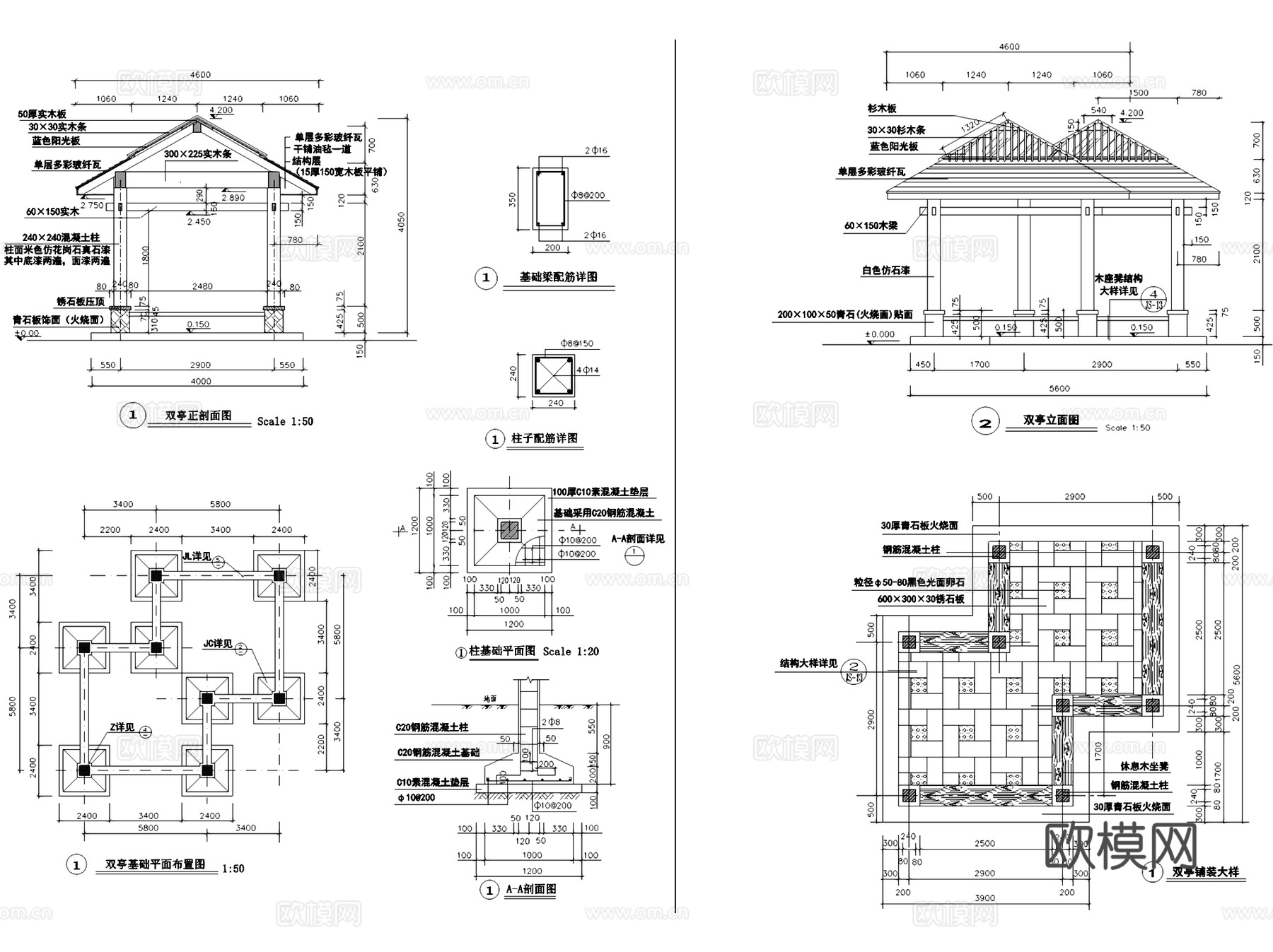园林景观亭子廊架节点大样CAD施工图集 240套cad施工图