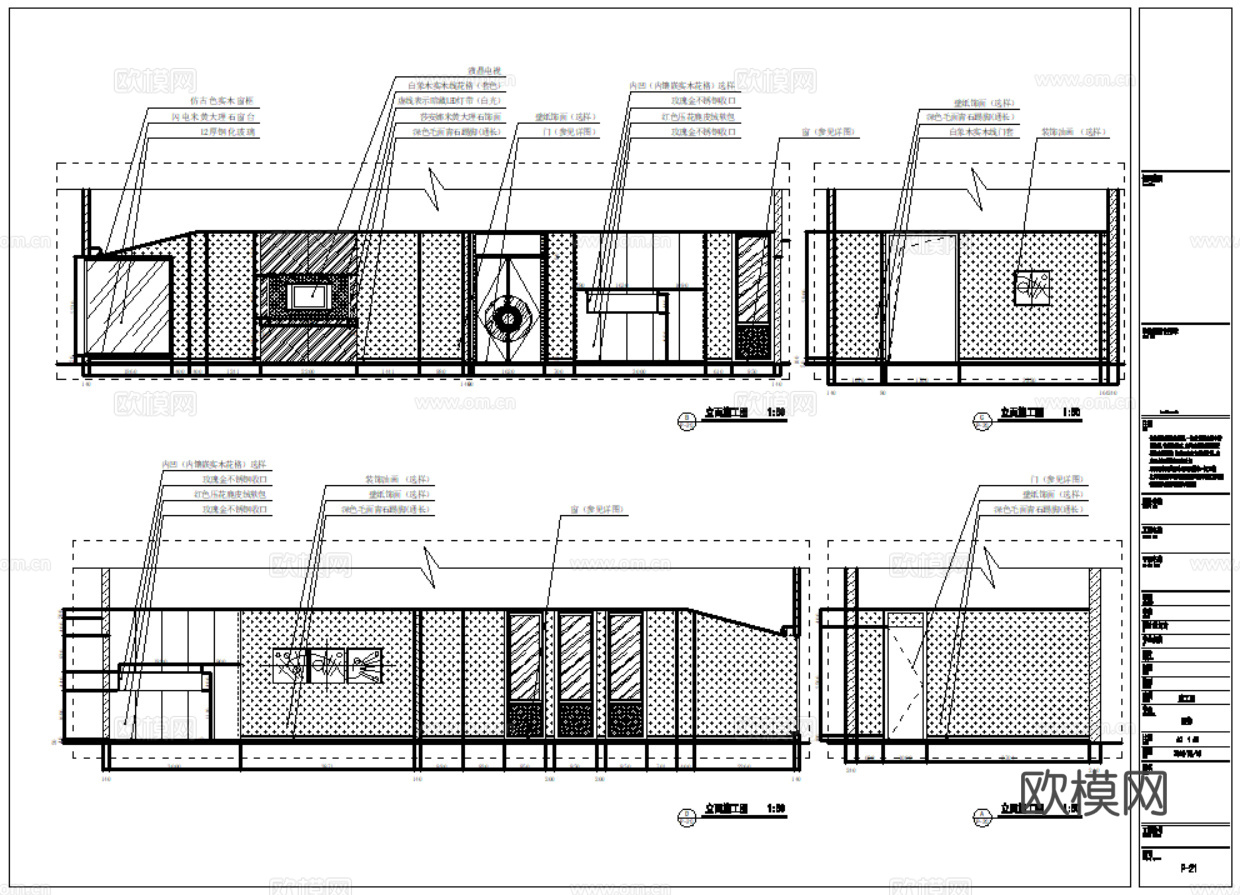 10套现代中餐厅室内装饰CAD施工图效果图cad施工图
