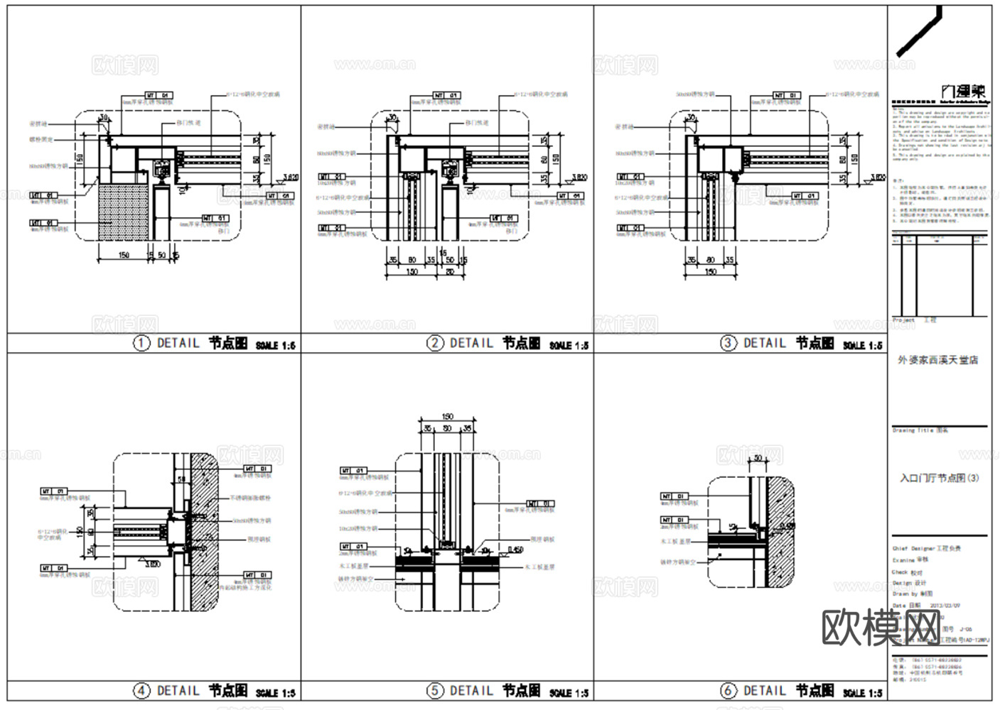 12套现代中餐厅室内CAD施工图效果图最新整理合集cad施工图