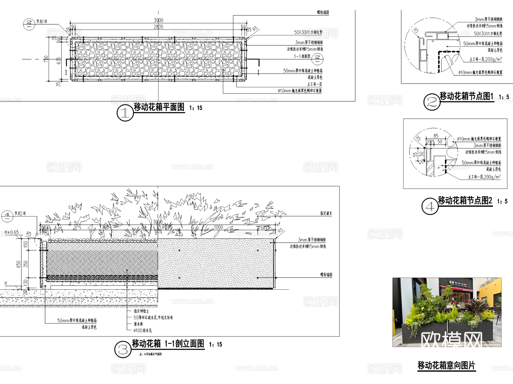 园林景观成品花箱树池树箱节点大样CAD施工详图集 24套cad施工图