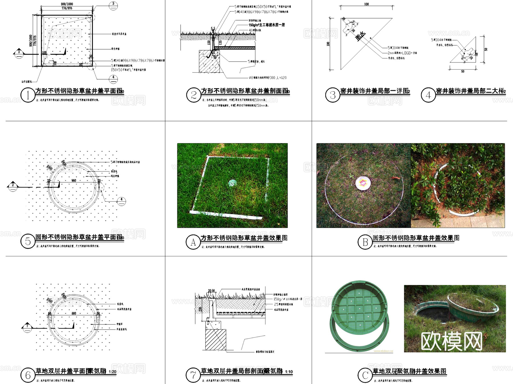 雨水井污水井检查井交汇井井盖给排水节点CAD施工图集 55套cad施工图