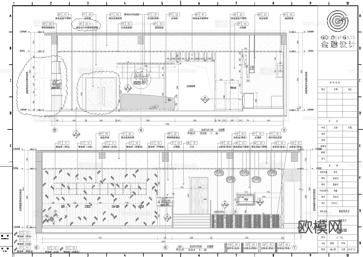 韩式烤肉店 最新全套施工图合集cad施工图