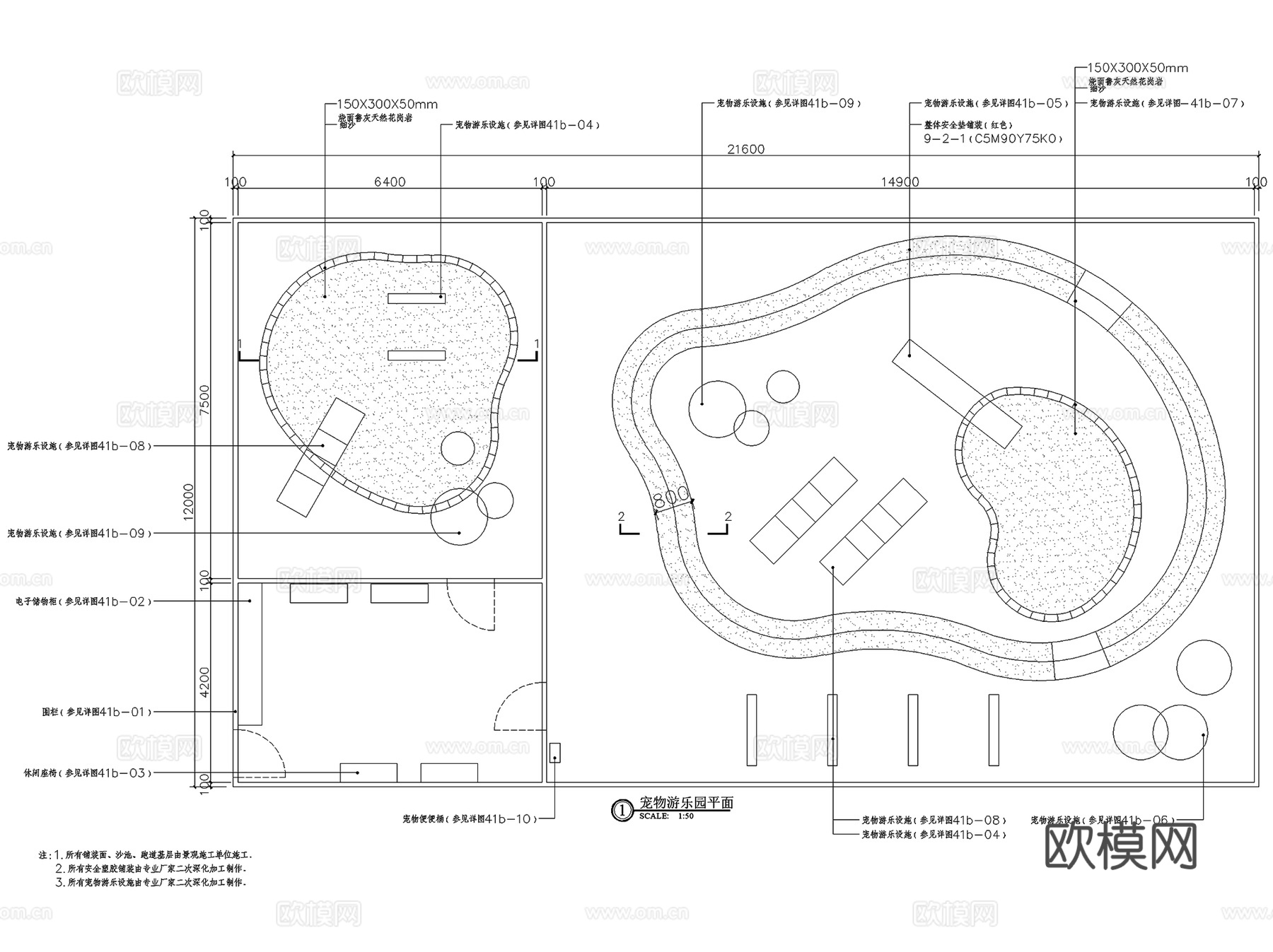 宠物乐园萌宠训练场亲子乐园平面图CAD施工图集 10套cad施工图