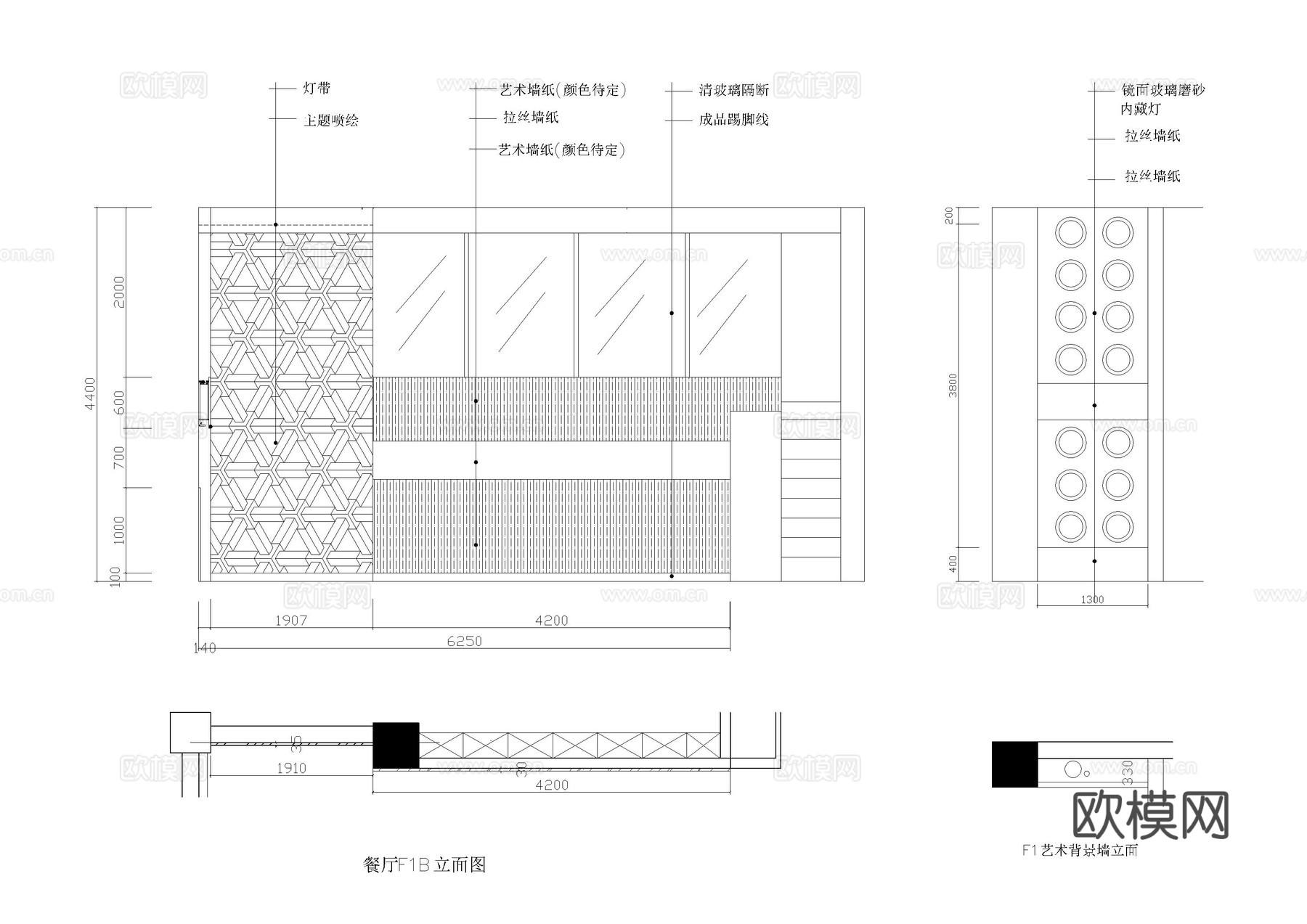 烧烤店 最新全套施工图合集cad施工图