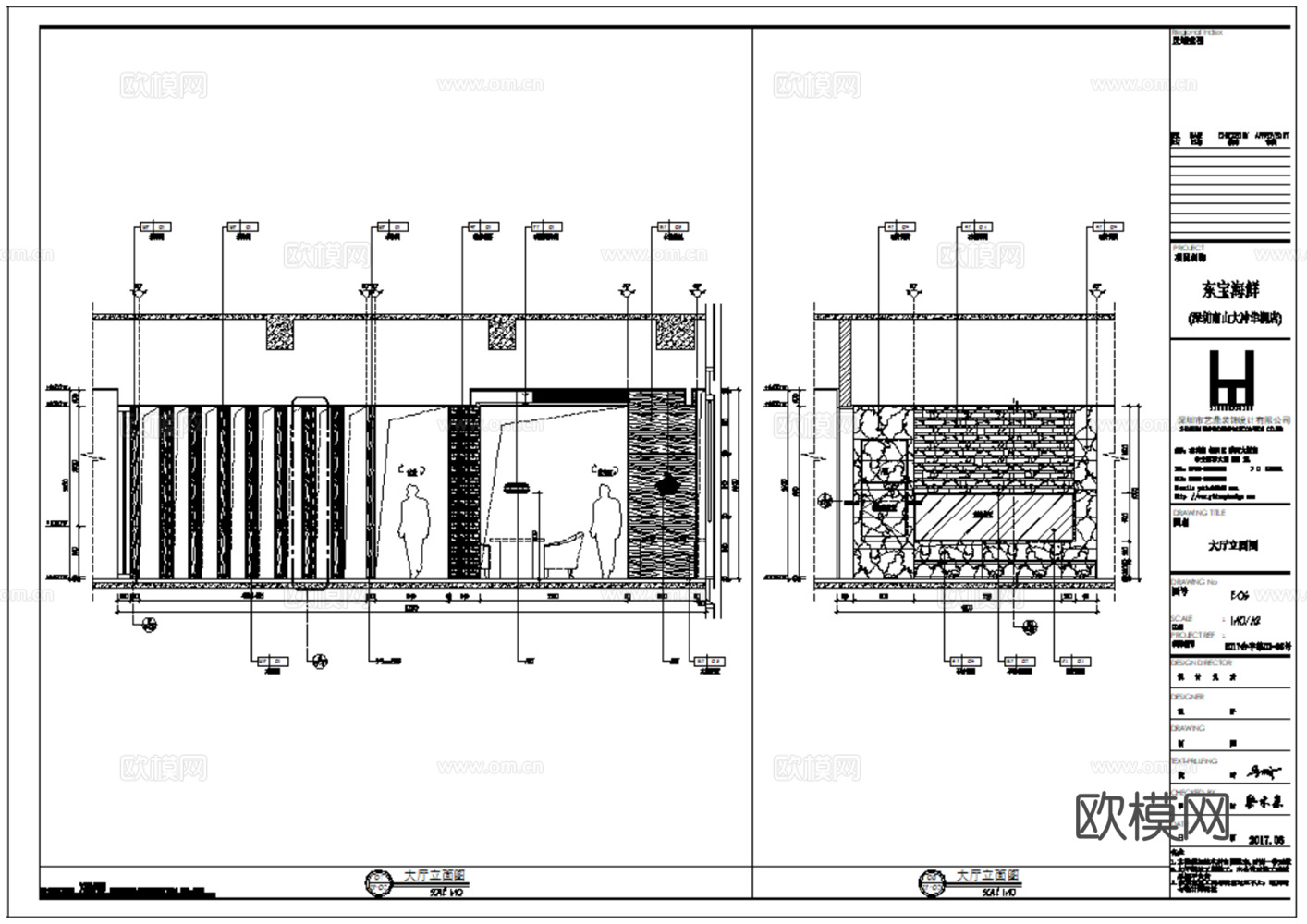 10套现代火锅店室内装饰CAD施工图最新整理合集cad施工图