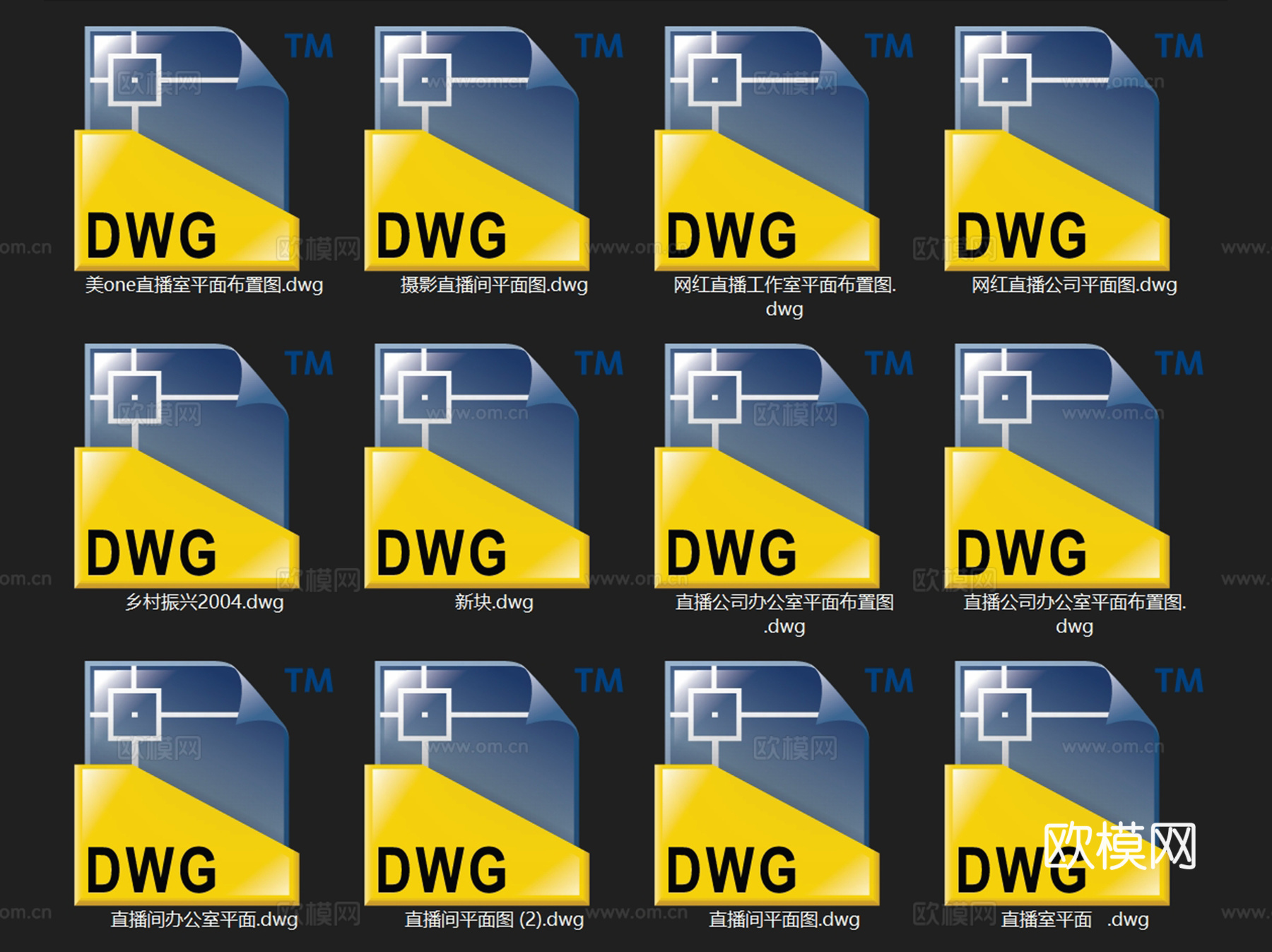 网红电商直播间室内工装平面图CAD施工图集 12套cad施工图