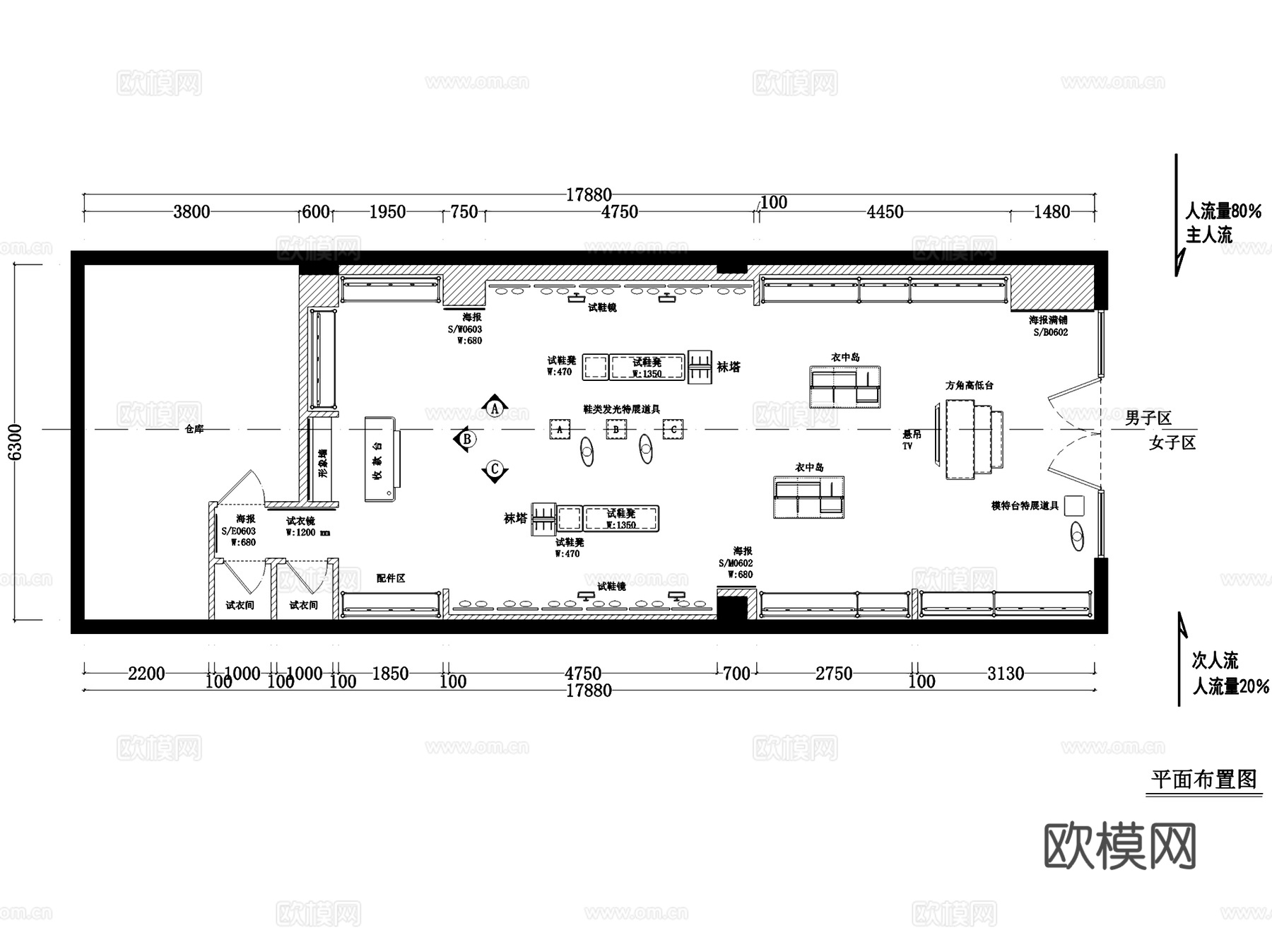 体育运动品牌服装店室内工装CAD施工图集 10套cad施工图