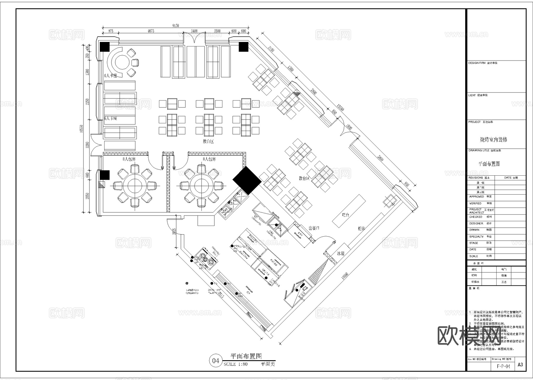 韩式烤肉店 最新全套施工图合集cad施工图