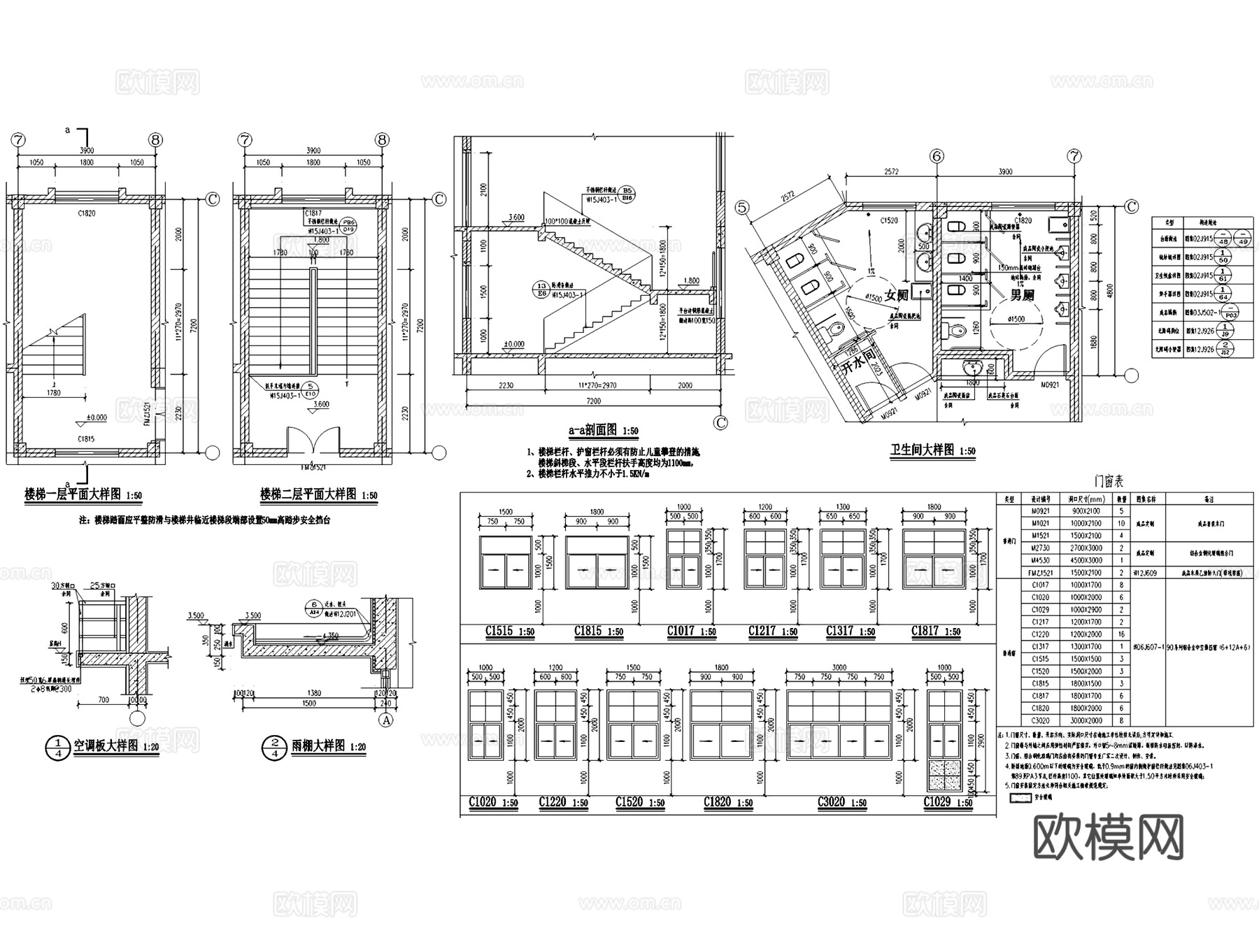 村委会党群服务中心建筑结构水电CAD施工图cad施工图下载（渲染图7）