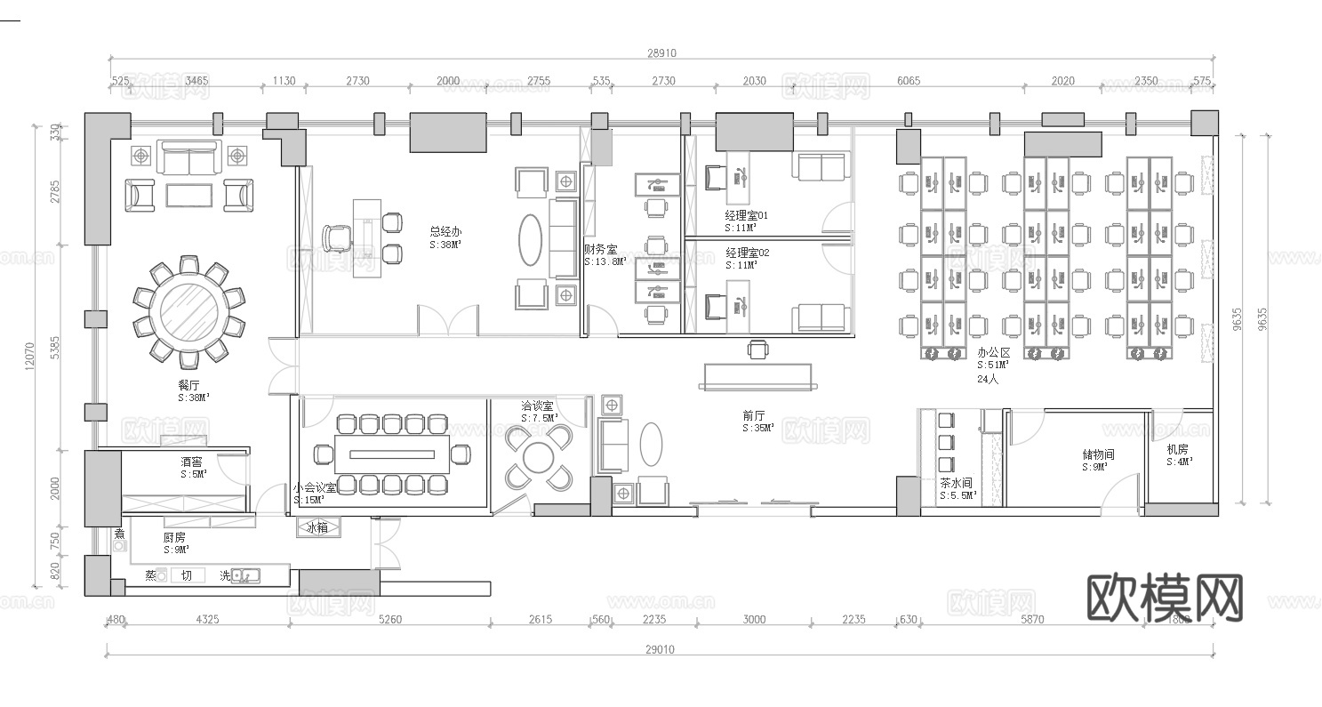 办公室 最新平面施工图合集cad施工图