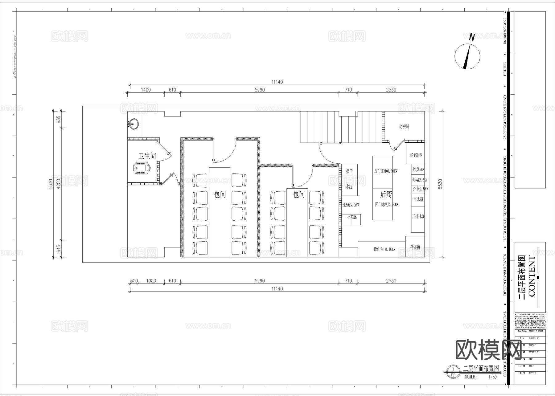 烤肉店 最新全套施工图合集cad施工图