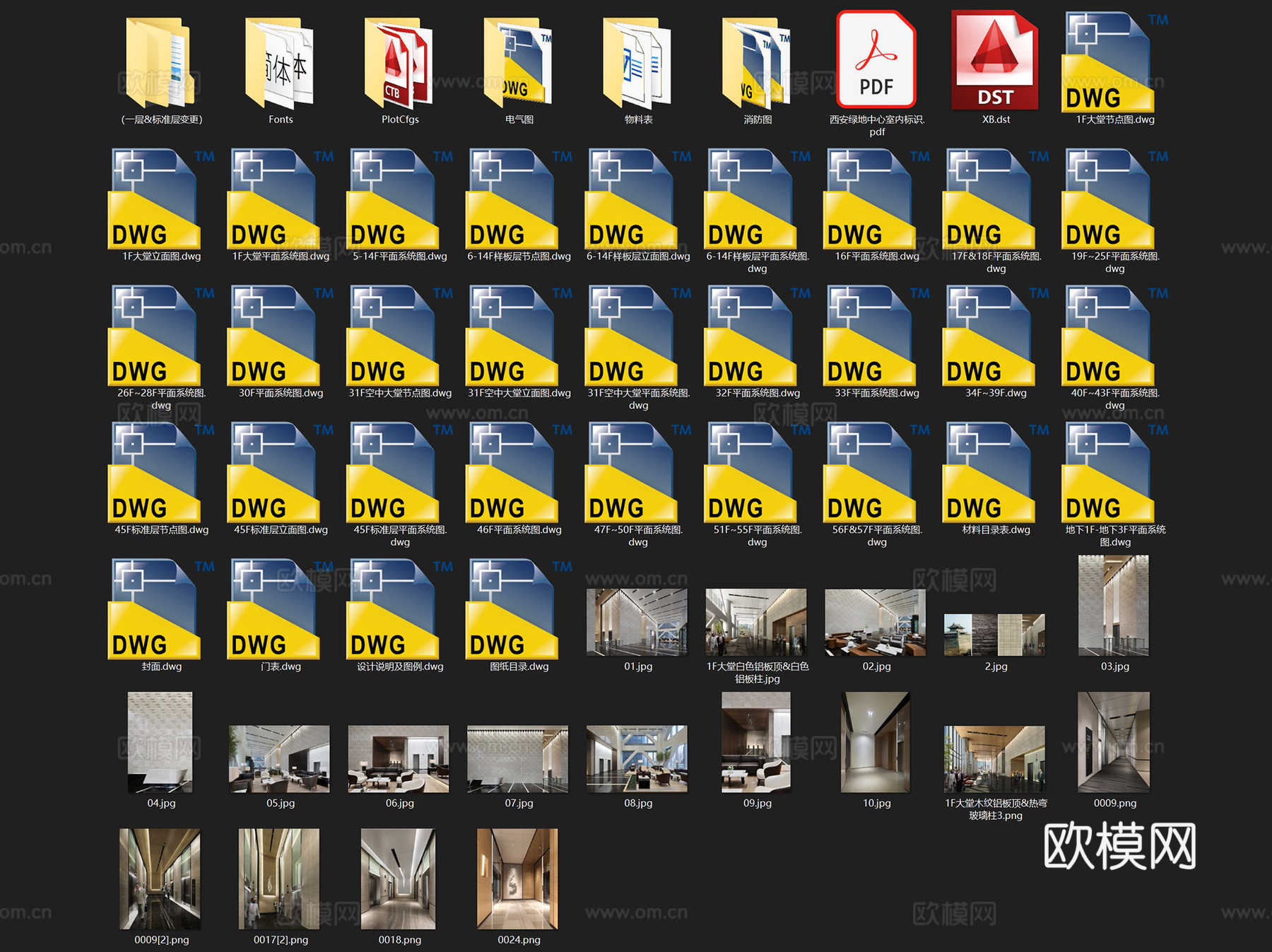 西安绿地中心A座办公楼室内工装CAD施工图cad施工图