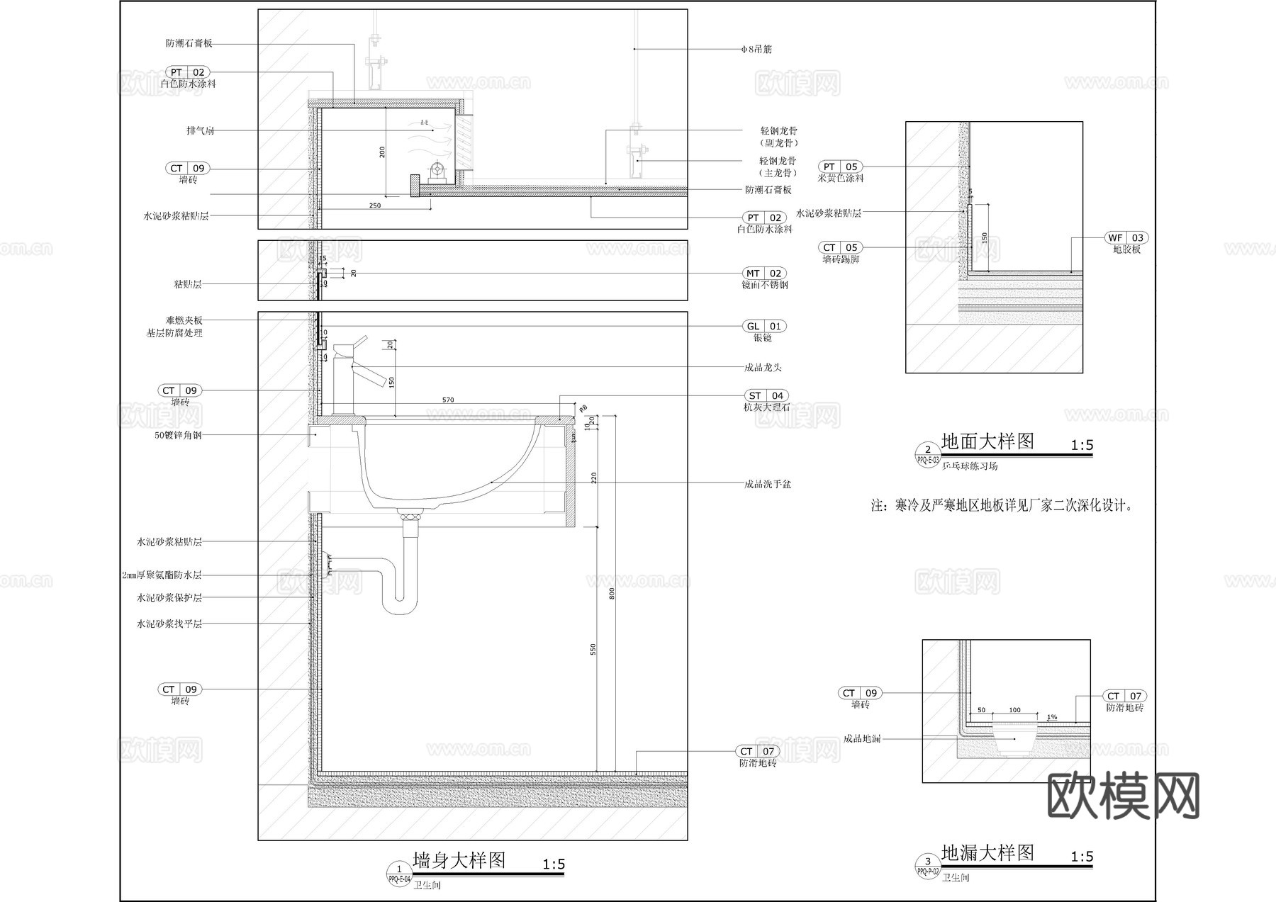 乒乒球馆 最新全套施工图合集cad施工图