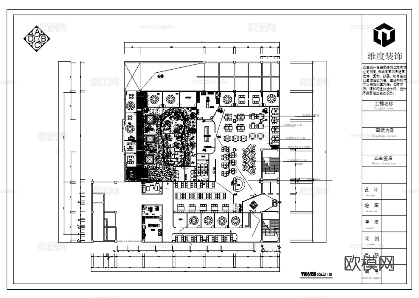 10套现代火锅店室内装饰CAD施工图最新整理合集cad施工图