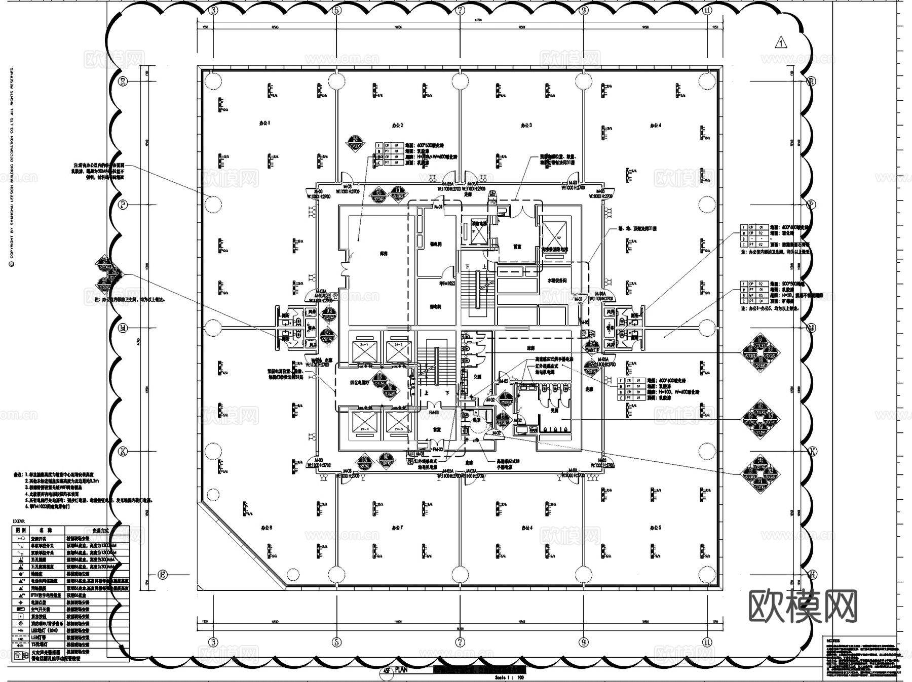 西安绿地中心A座办公楼室内工装CAD施工图cad施工图