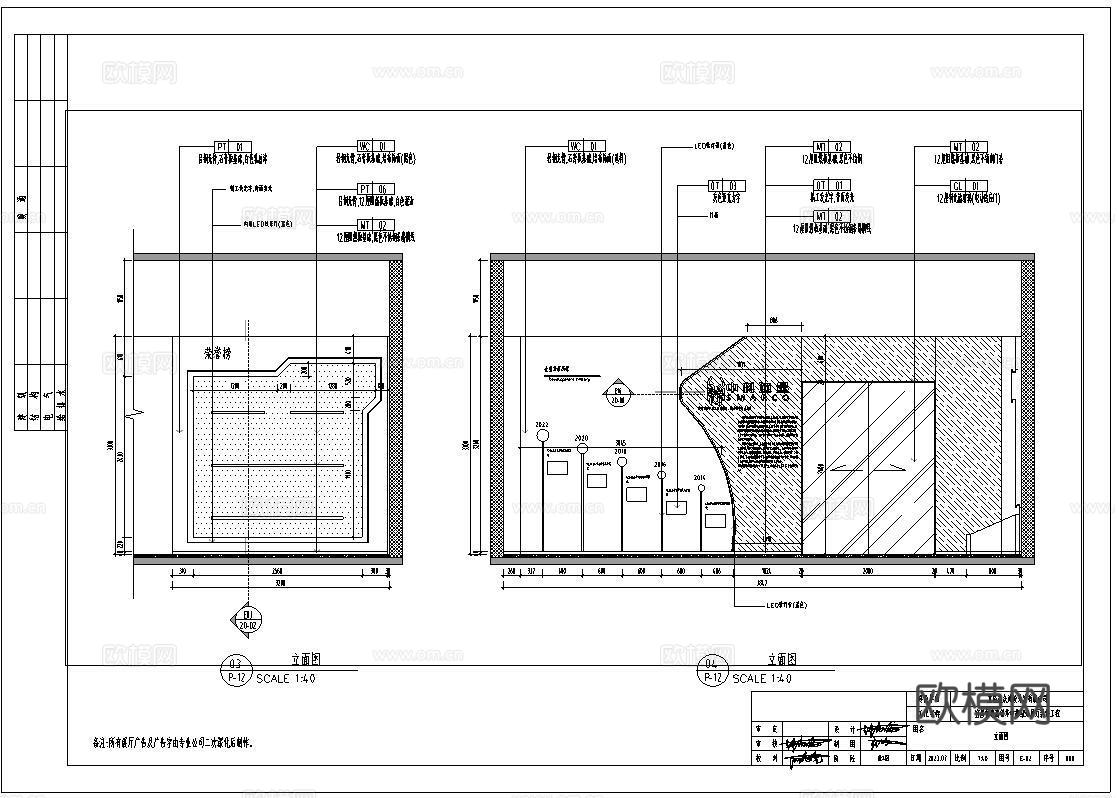 科技展厅 最新平面施工图合集cad施工图