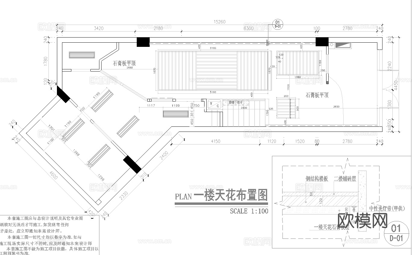 烤肉店 最新全套施工图合集cad施工图