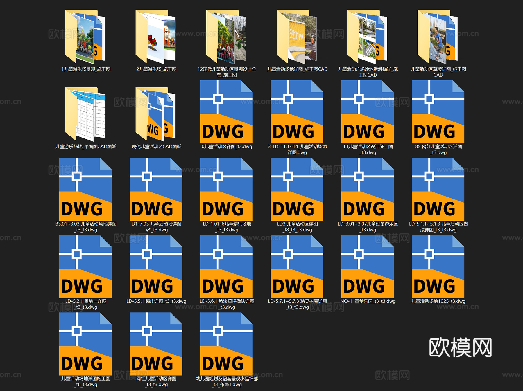 儿童活动场地游乐区景观节点CAD施工图集 27套cad施工图