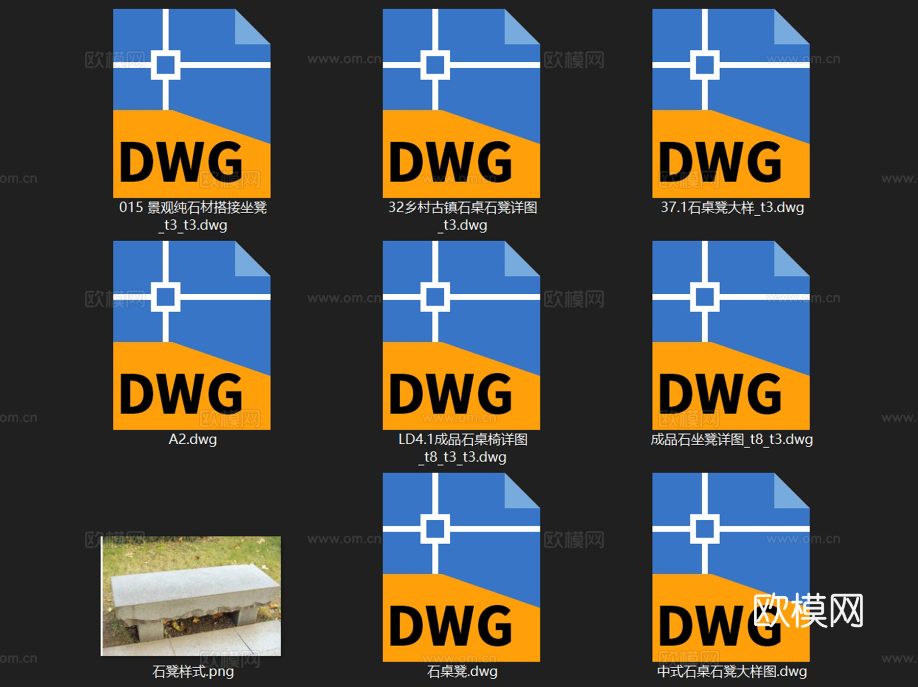 石材桌椅石凳景观节点大样CAD施工图集 7套cad施工图