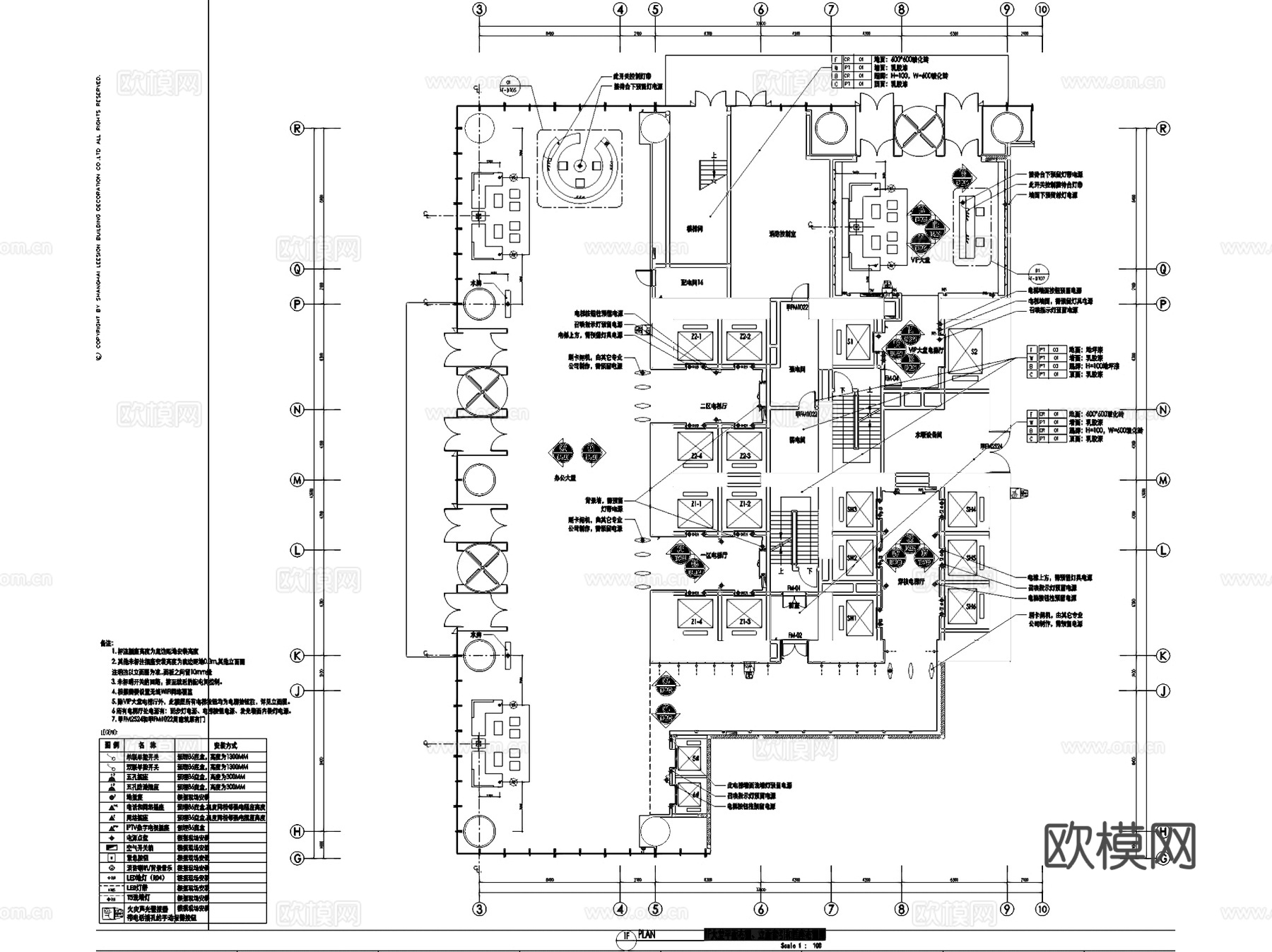 西安绿地中心A座办公楼室内工装CAD施工图cad施工图