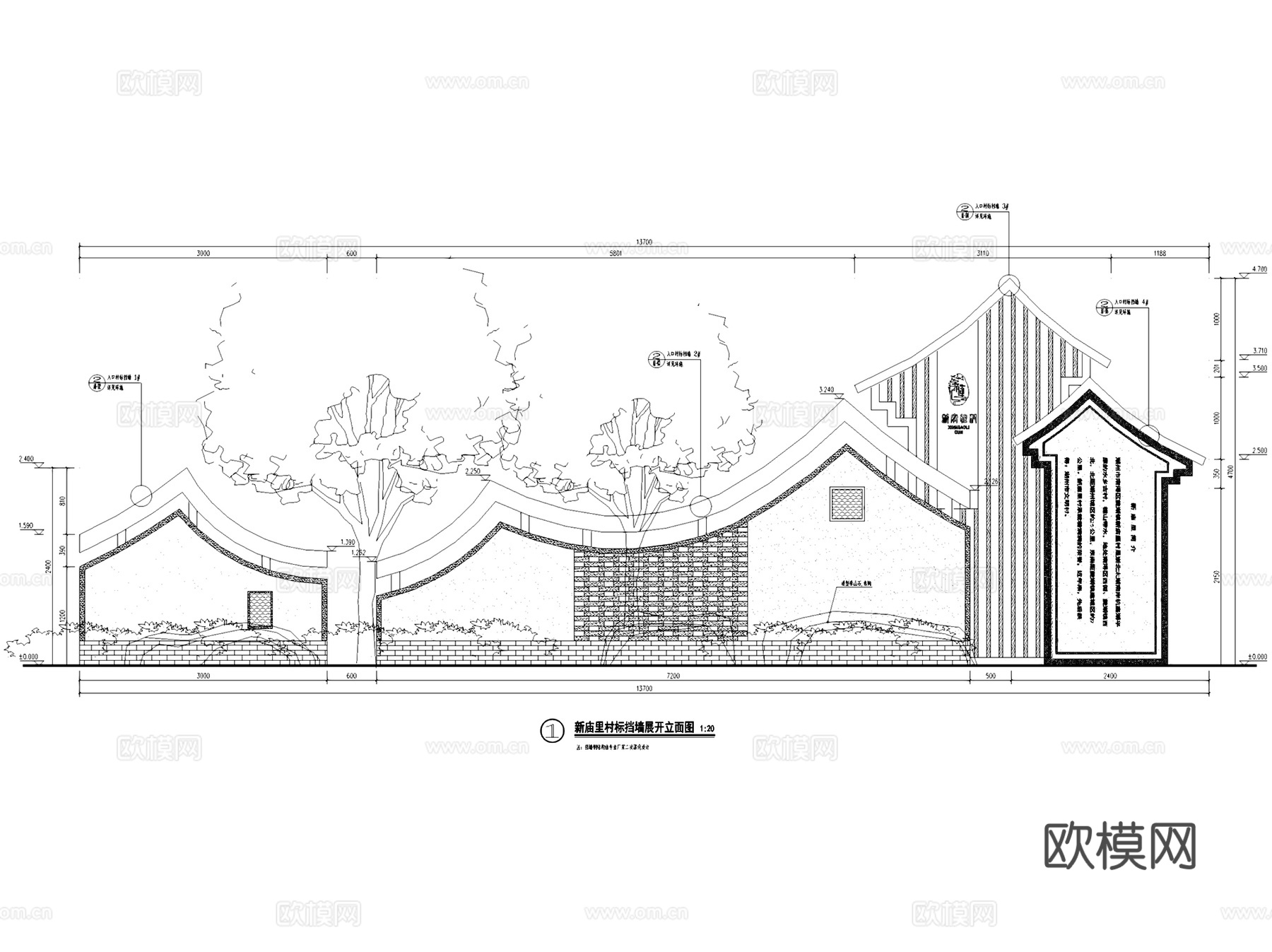 新庙里村精品示范村乡村景观CAD施工图cad施工图