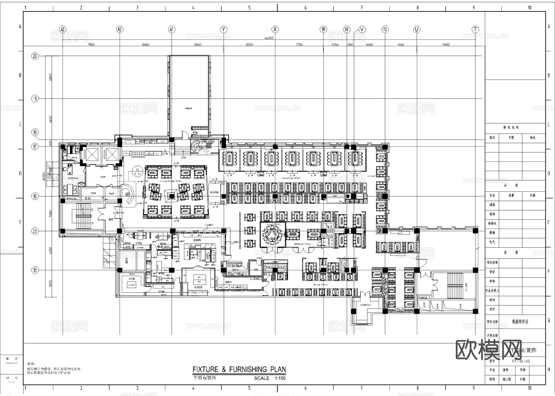 韩式烤肉店 最新全套施工图合集cad施工图