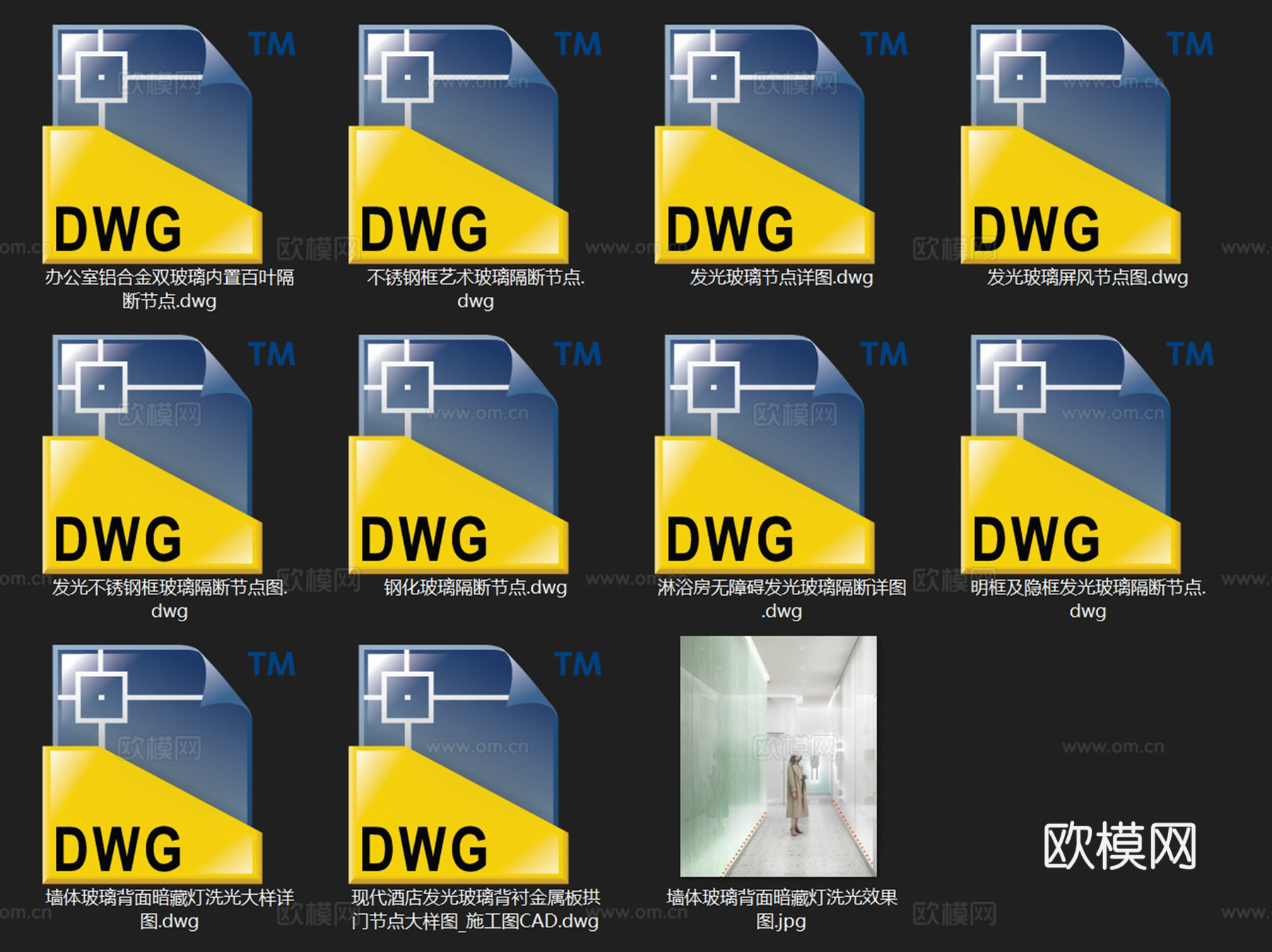发光玻璃隔断屏风室内节点CAD施工图集 10套cad施工图