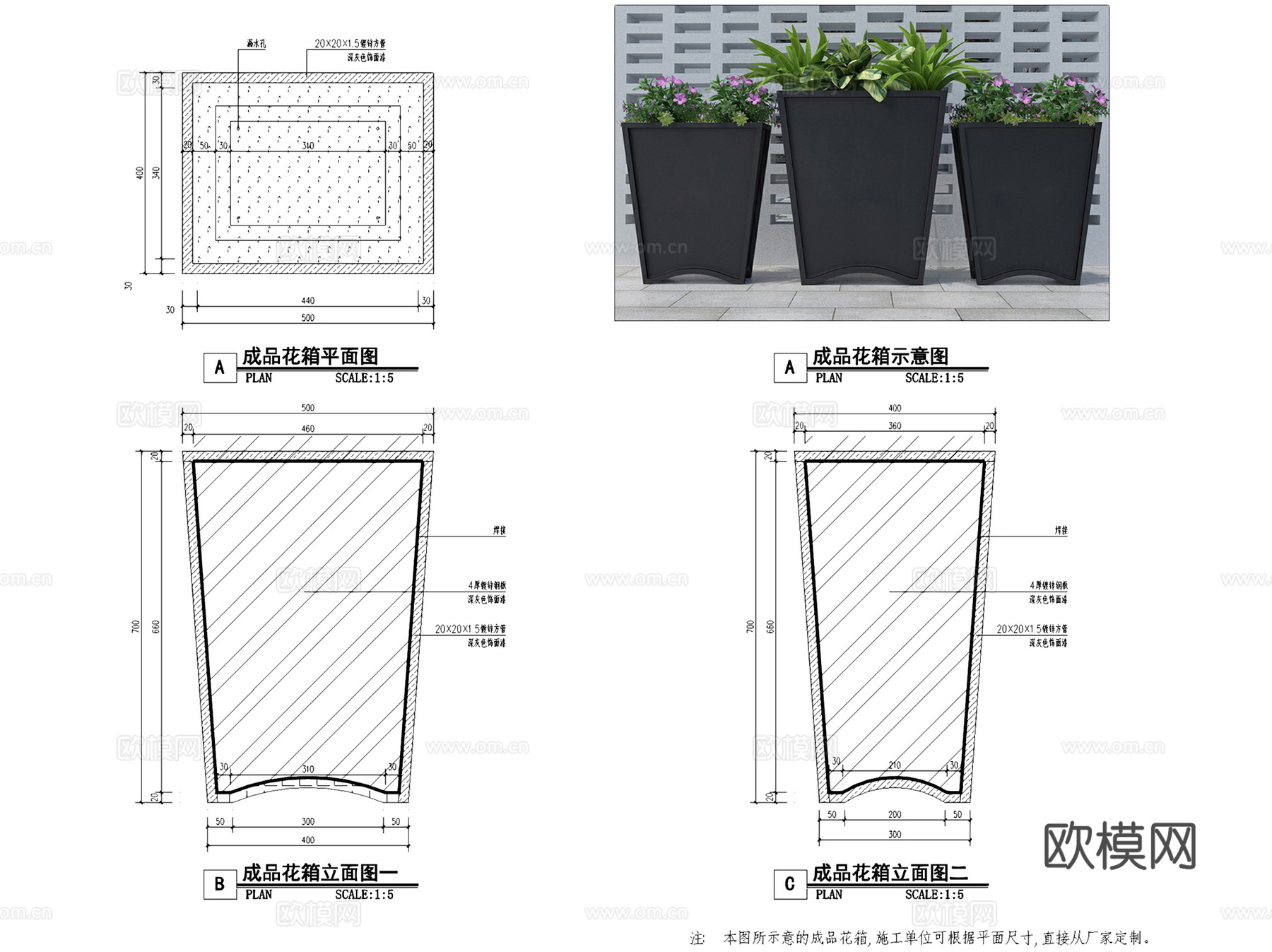 园林景观成品花箱树池树箱节点大样CAD施工详图集 24套cad施工图