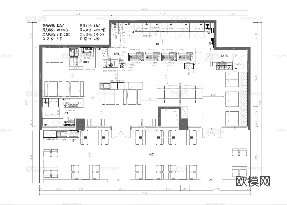 烧烤店 最新平面施工图合集cad施工图