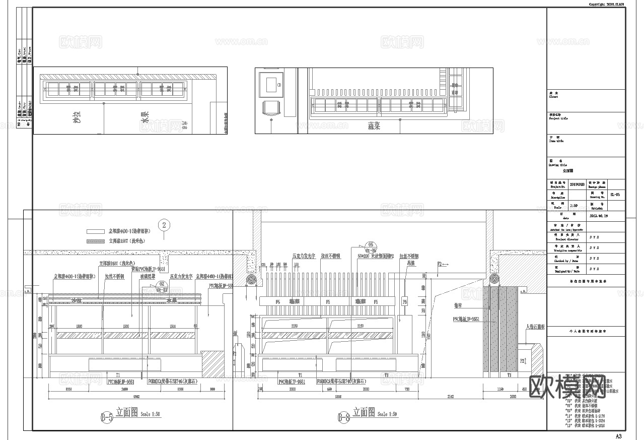 烤肉店 最新全套施工图合集cad施工图